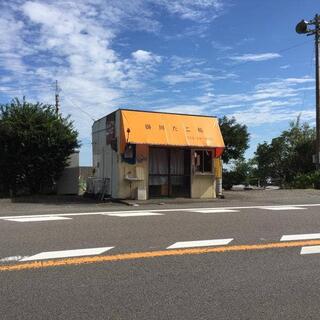 掛川たこ焼店の写真1