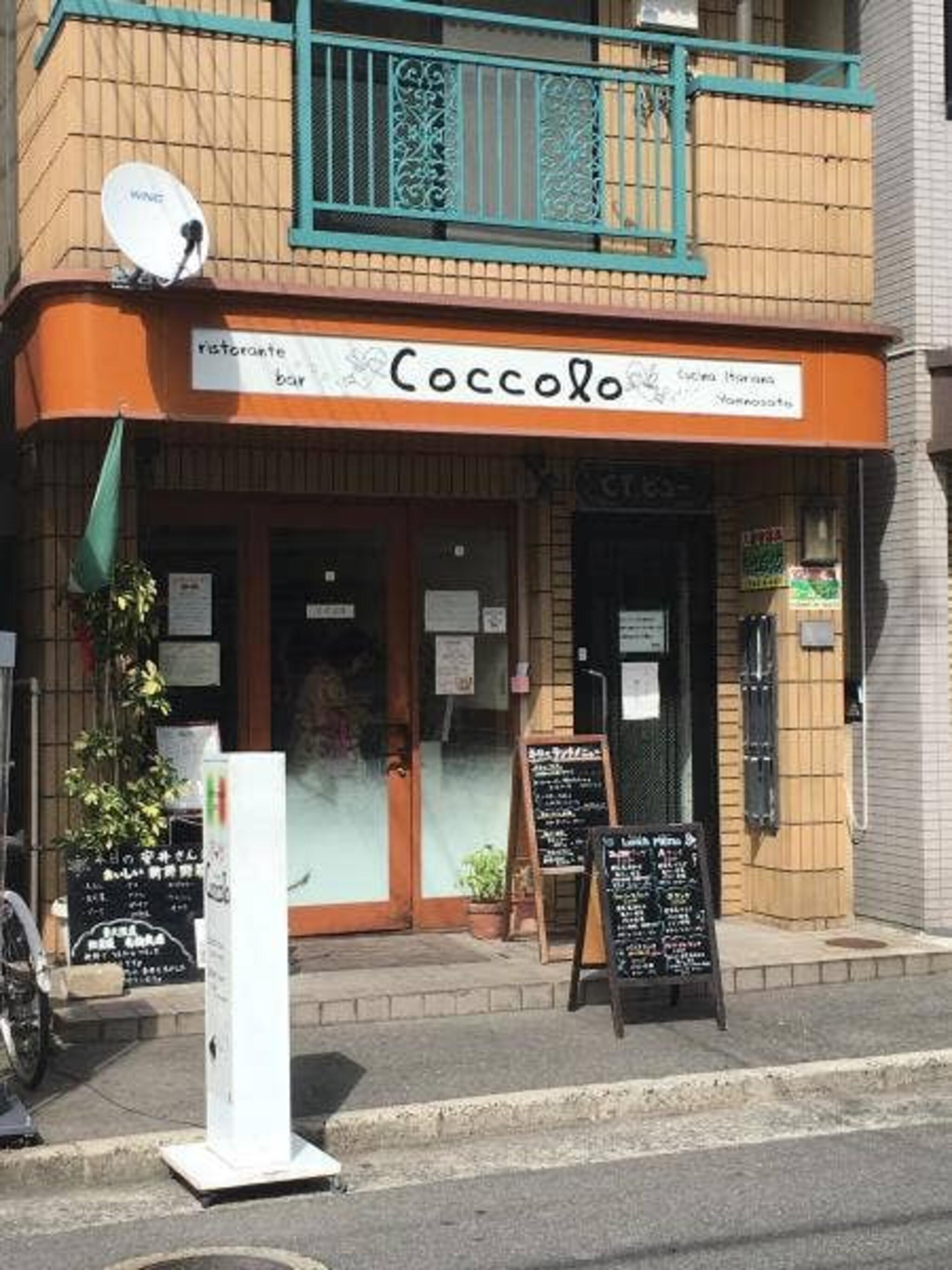 coccoloの代表写真8