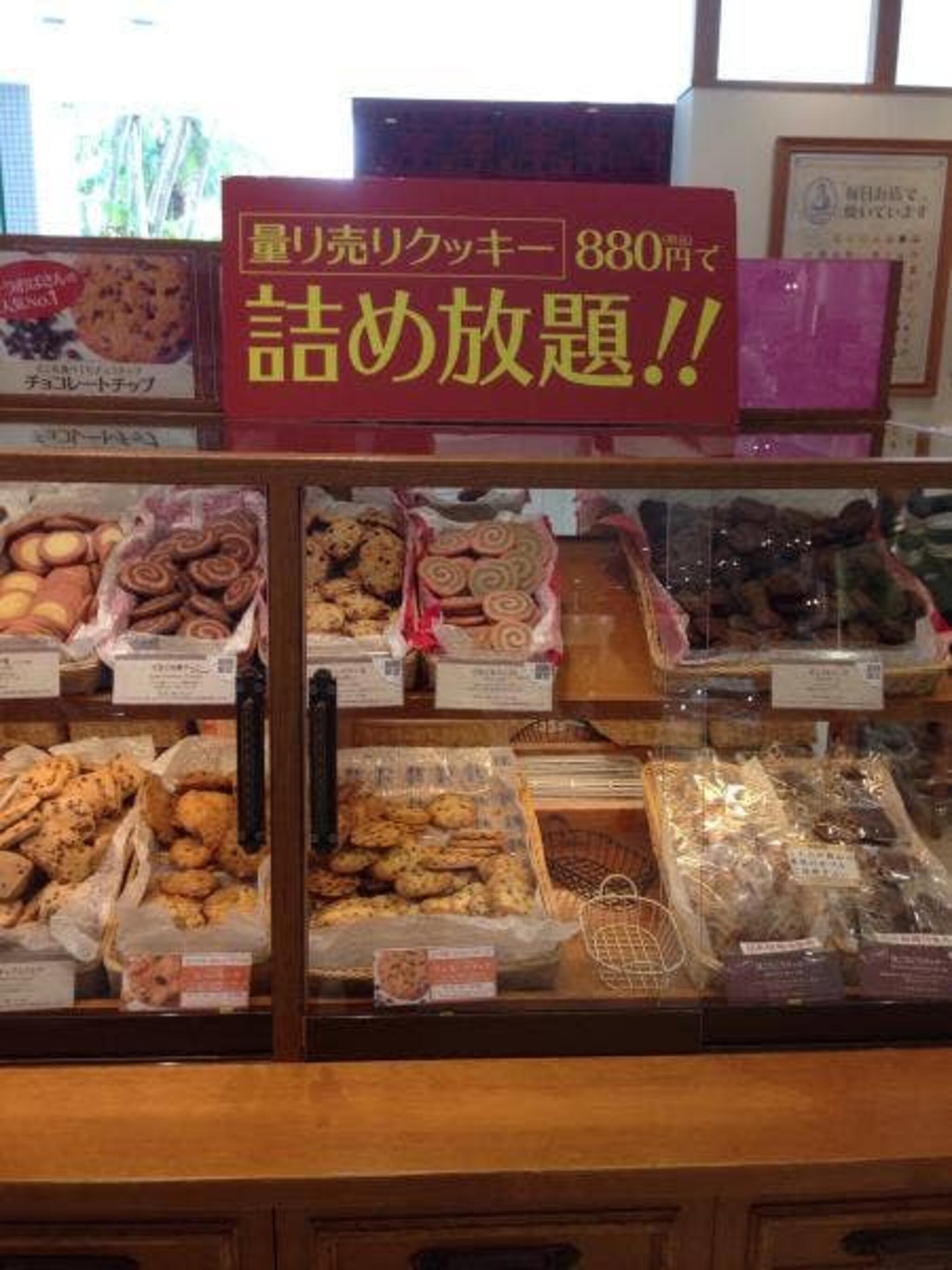 ステラおばさんのクッキー 沖縄リウボウ店の代表写真4