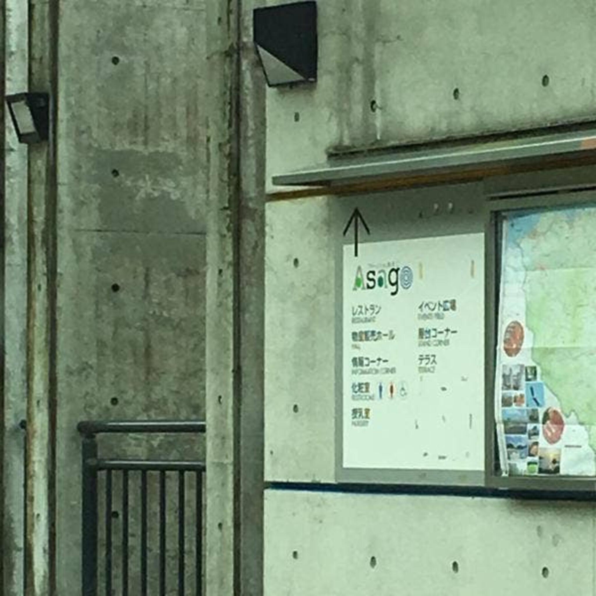 道の駅 フレッシュあさご(関西広域連合域内直売所)の代表写真3