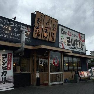 まいどおおきに食堂 京田辺三山木食堂の写真6