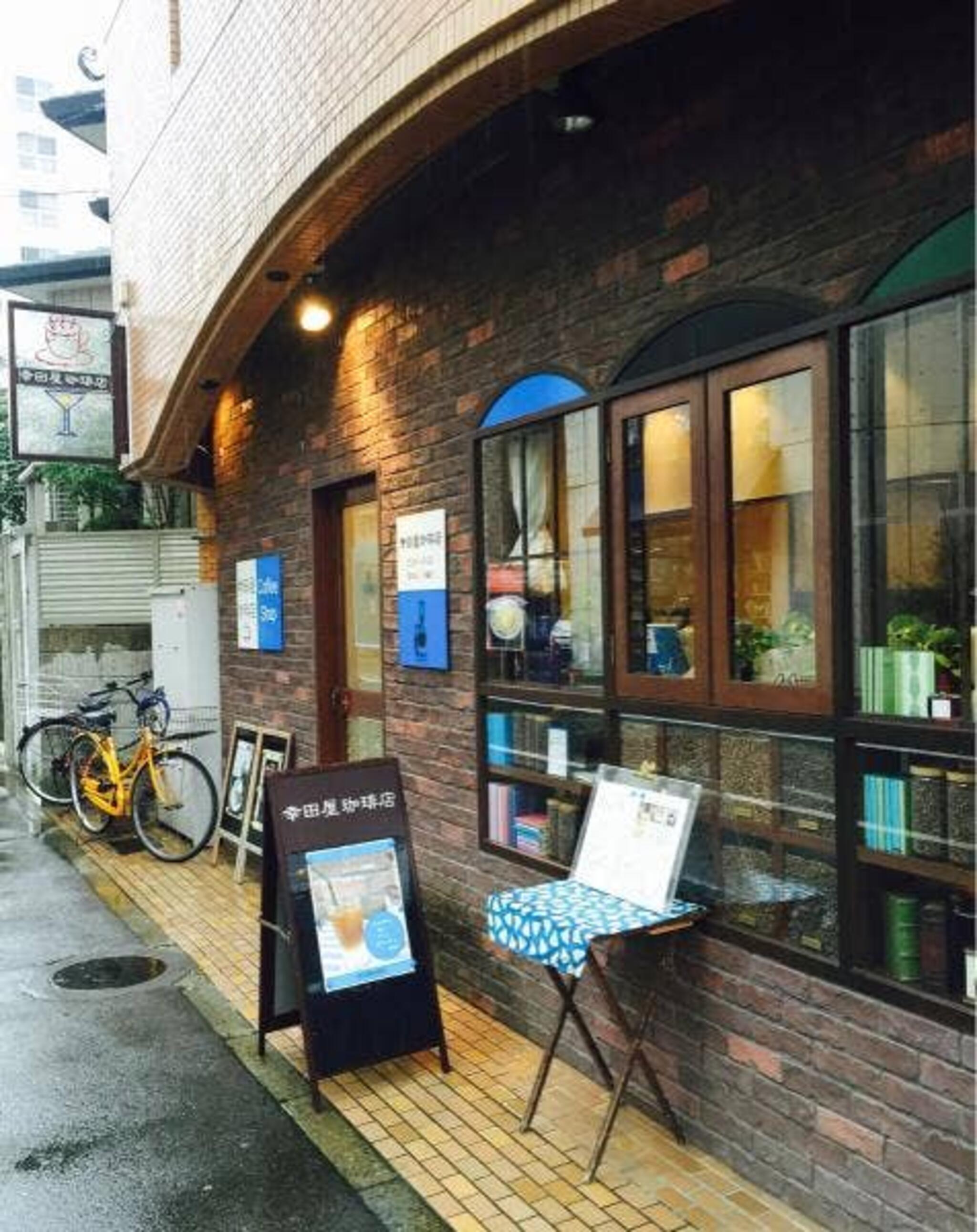 幸田屋珈琲店の代表写真2