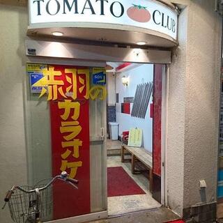 トマト・クラブの写真3