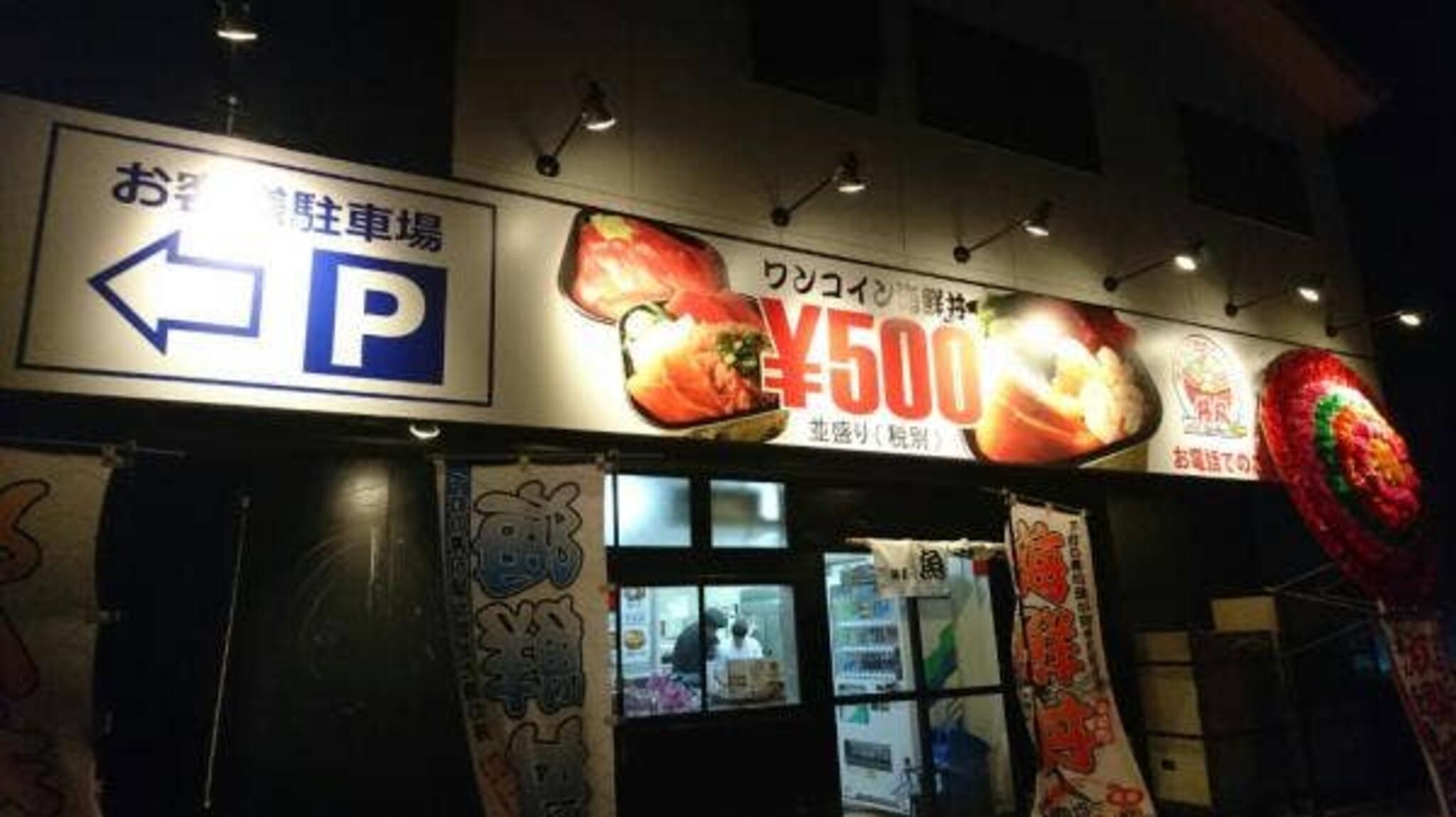 丼丸 『丼マルシェ(どんまるしぇ)丼丸』郡山店の代表写真2