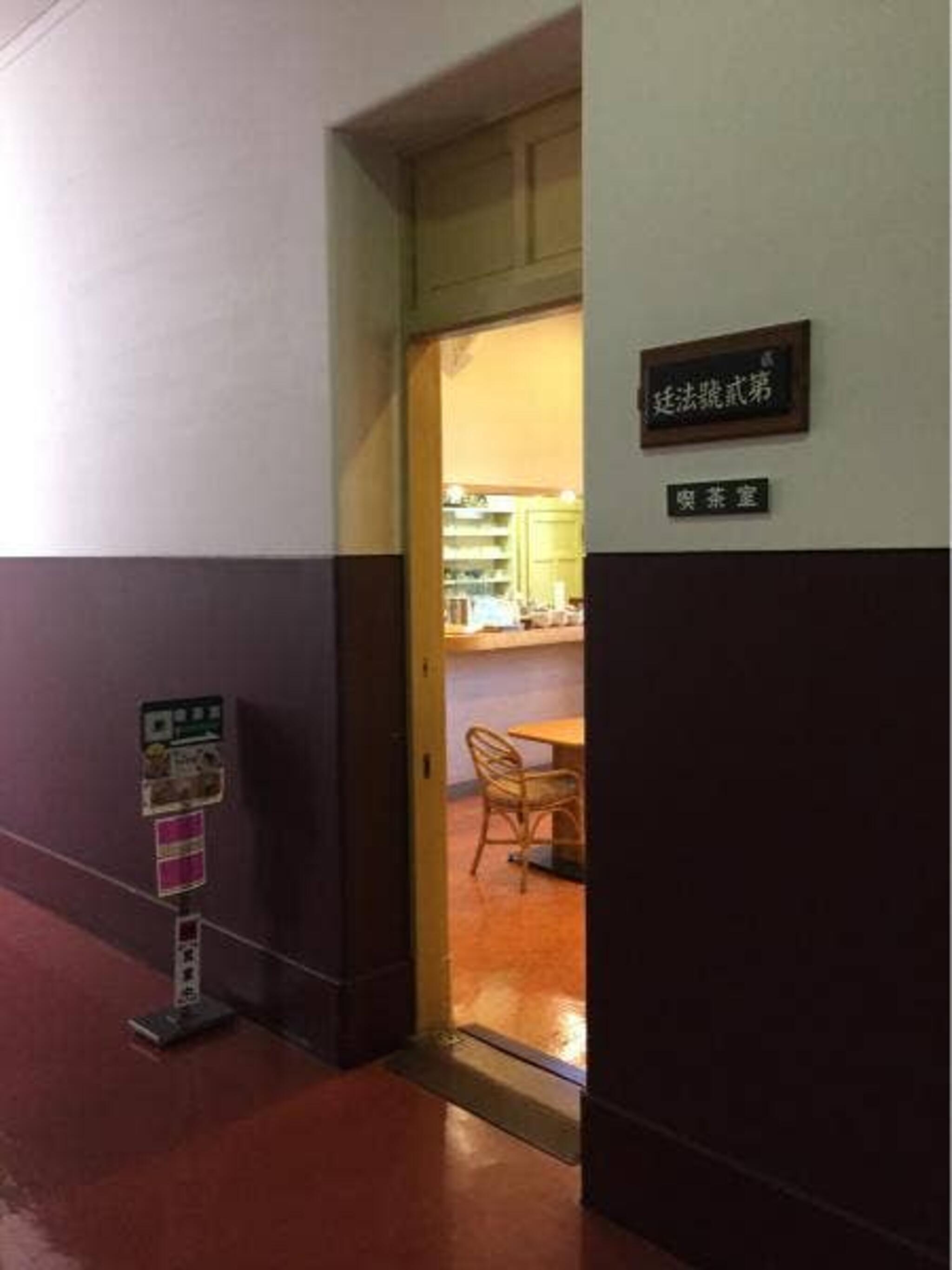 名古屋市市政資料館 喫茶室の代表写真5