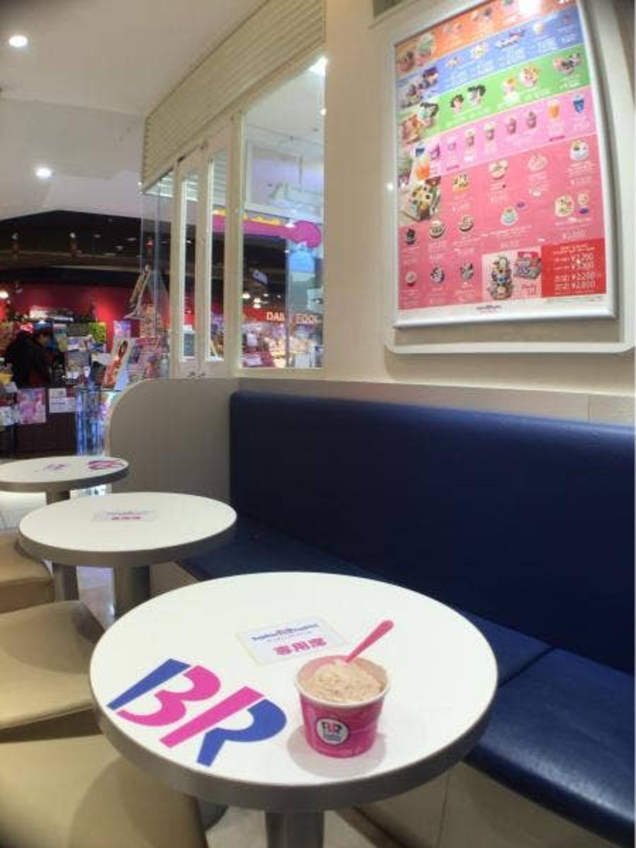 サーティワンアイスクリーム 上野マルイ店の代表写真6