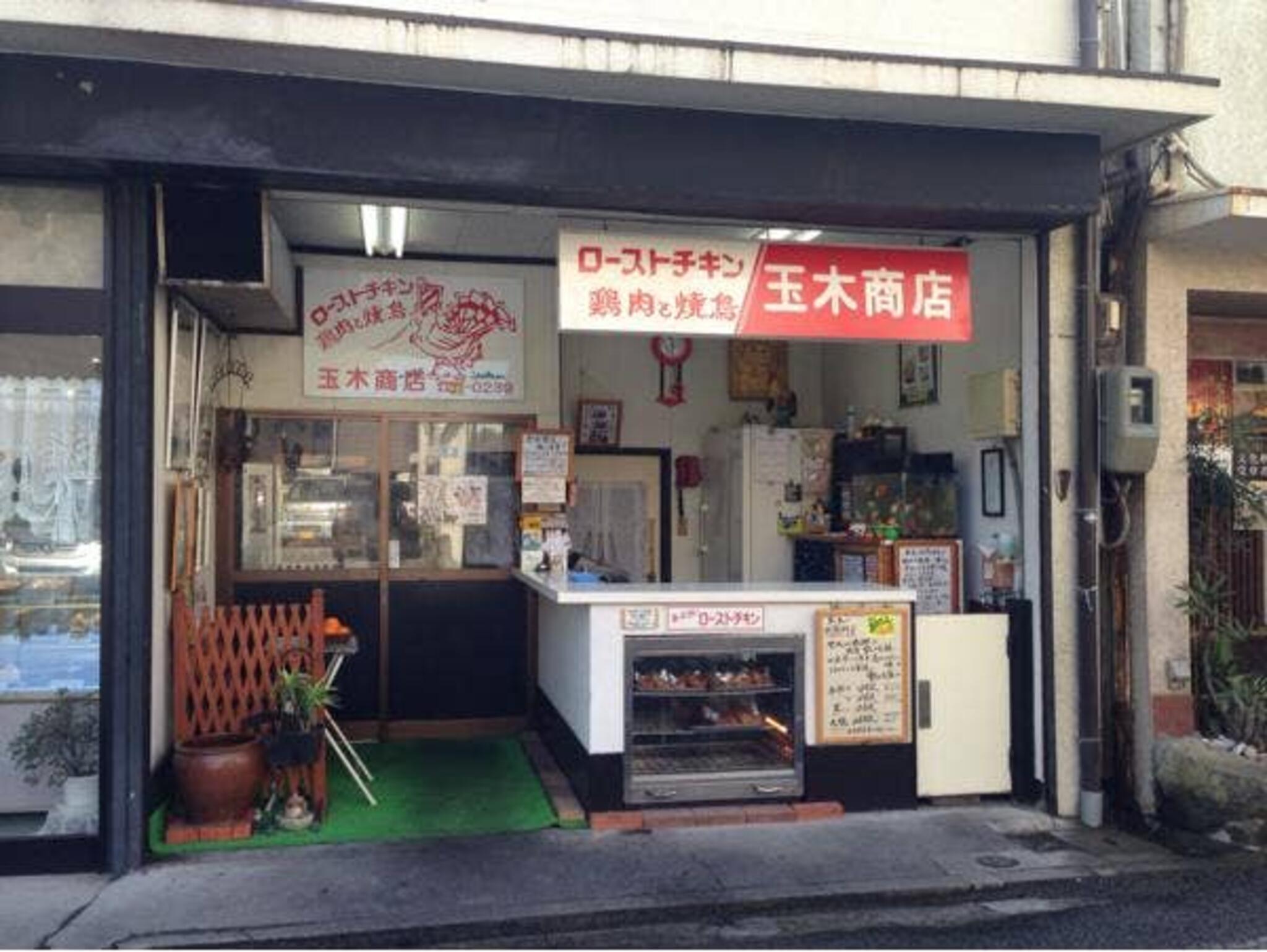 玉木商店の代表写真8