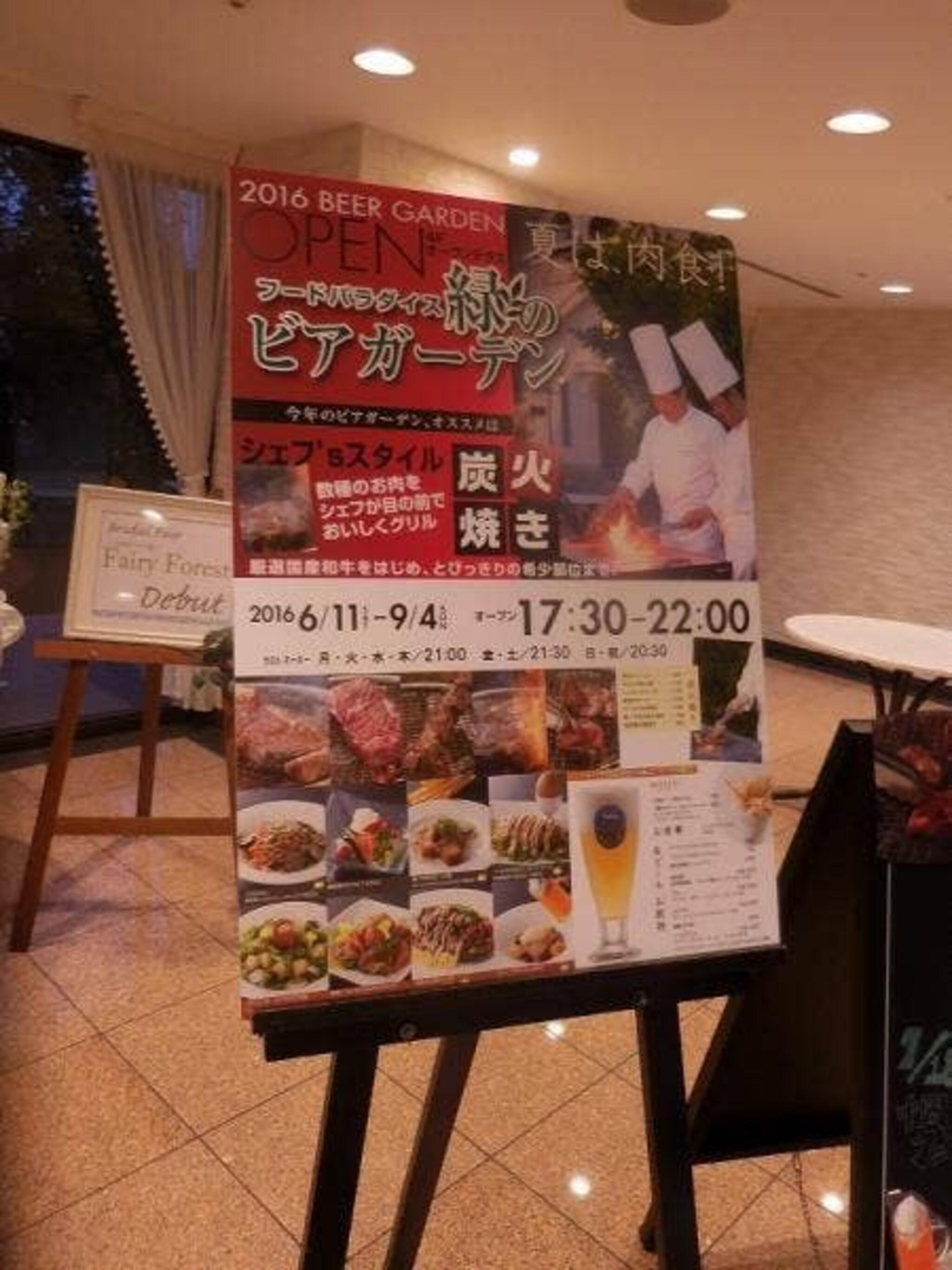 ホテル東日本宇都宮 緑のビアガーデンの代表写真2