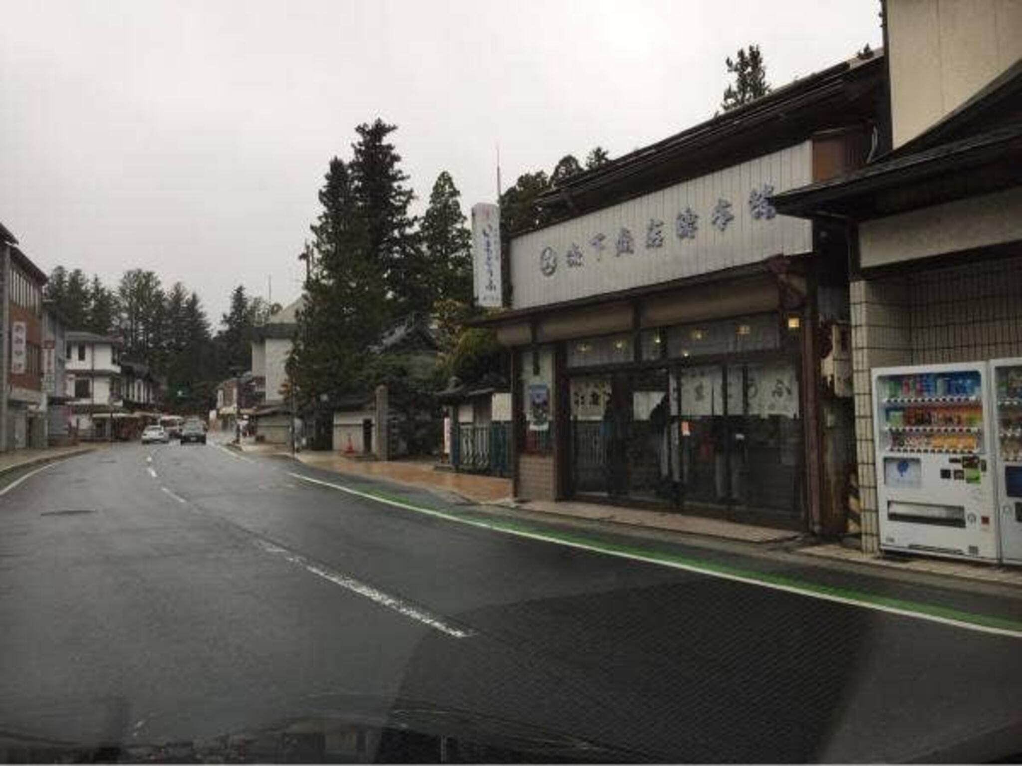 森下商店総本舗 支店の代表写真6