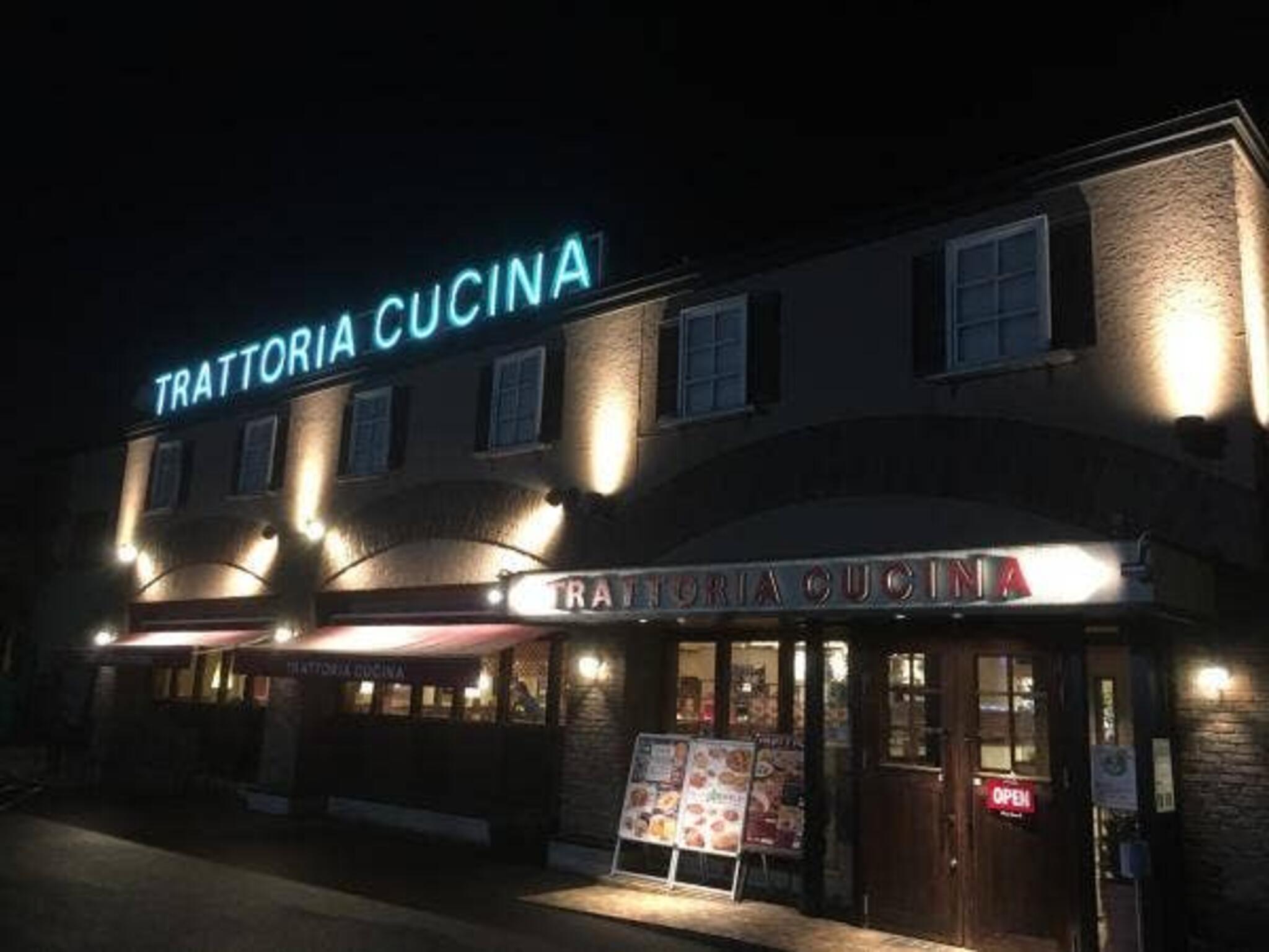 イタリア料理 クッチーナ 厚別南店の代表写真2