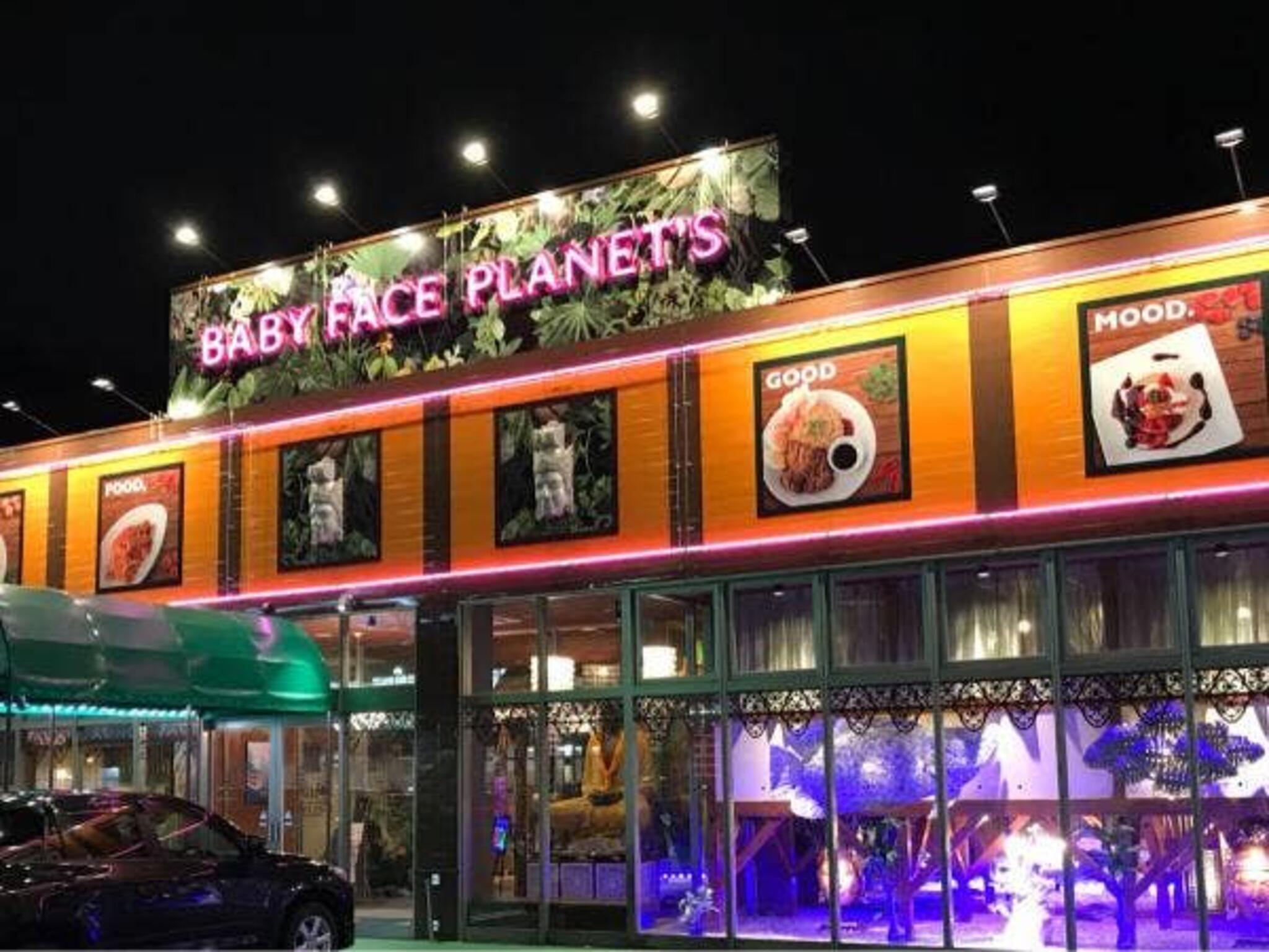 BABYFACE Planet's 新潟フレスポ赤道店の代表写真2