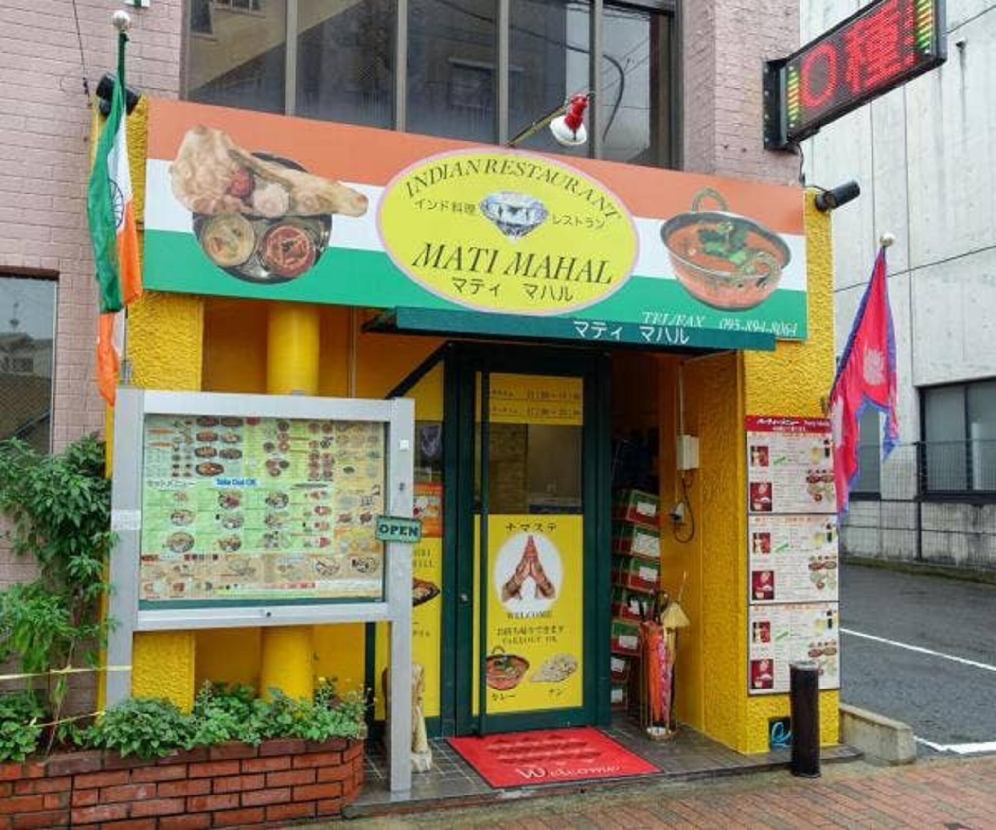 マティマハル平野町店の代表写真9