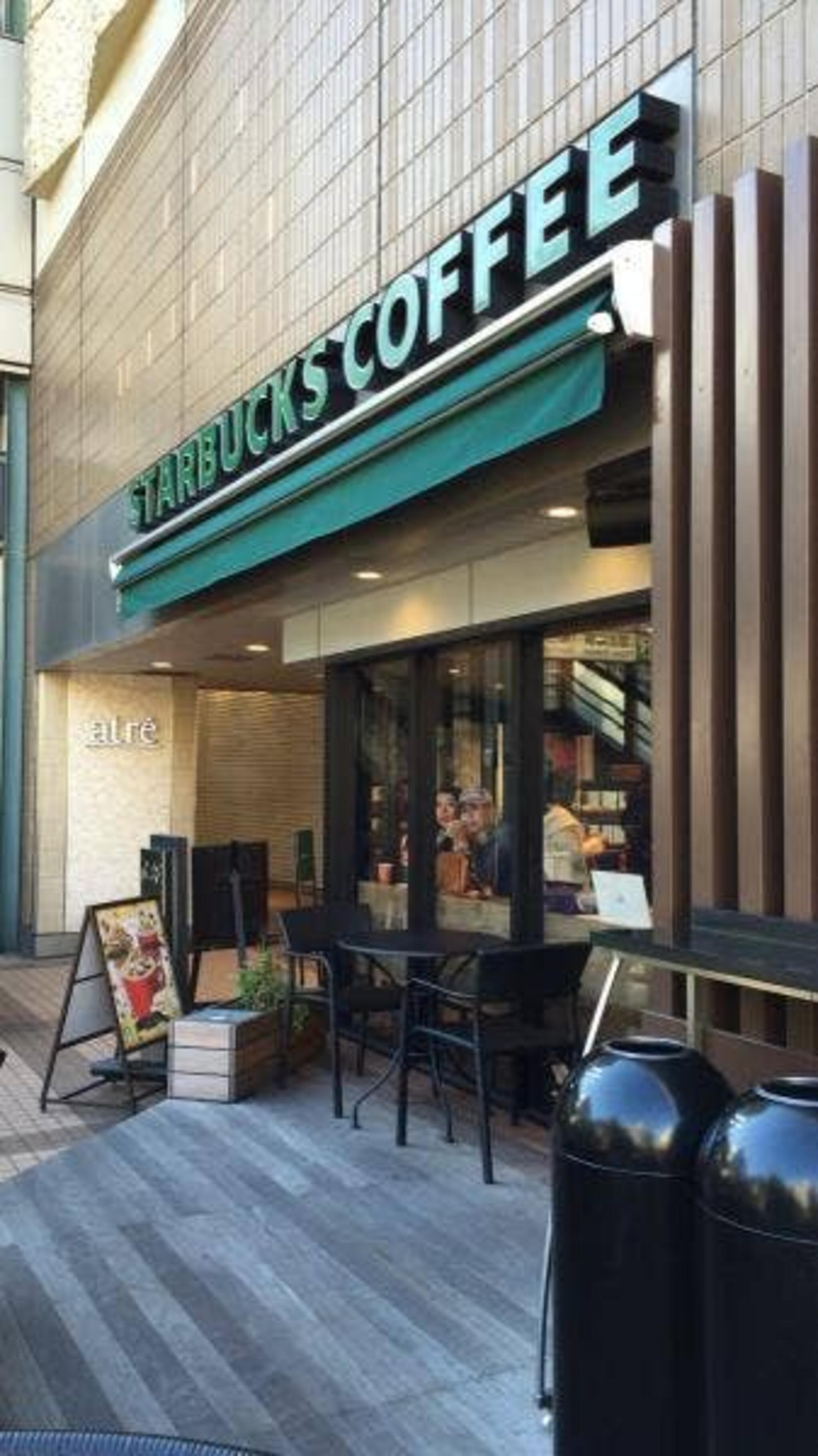 スターバックスコーヒー アトレ恵比寿店(2F)の代表写真5