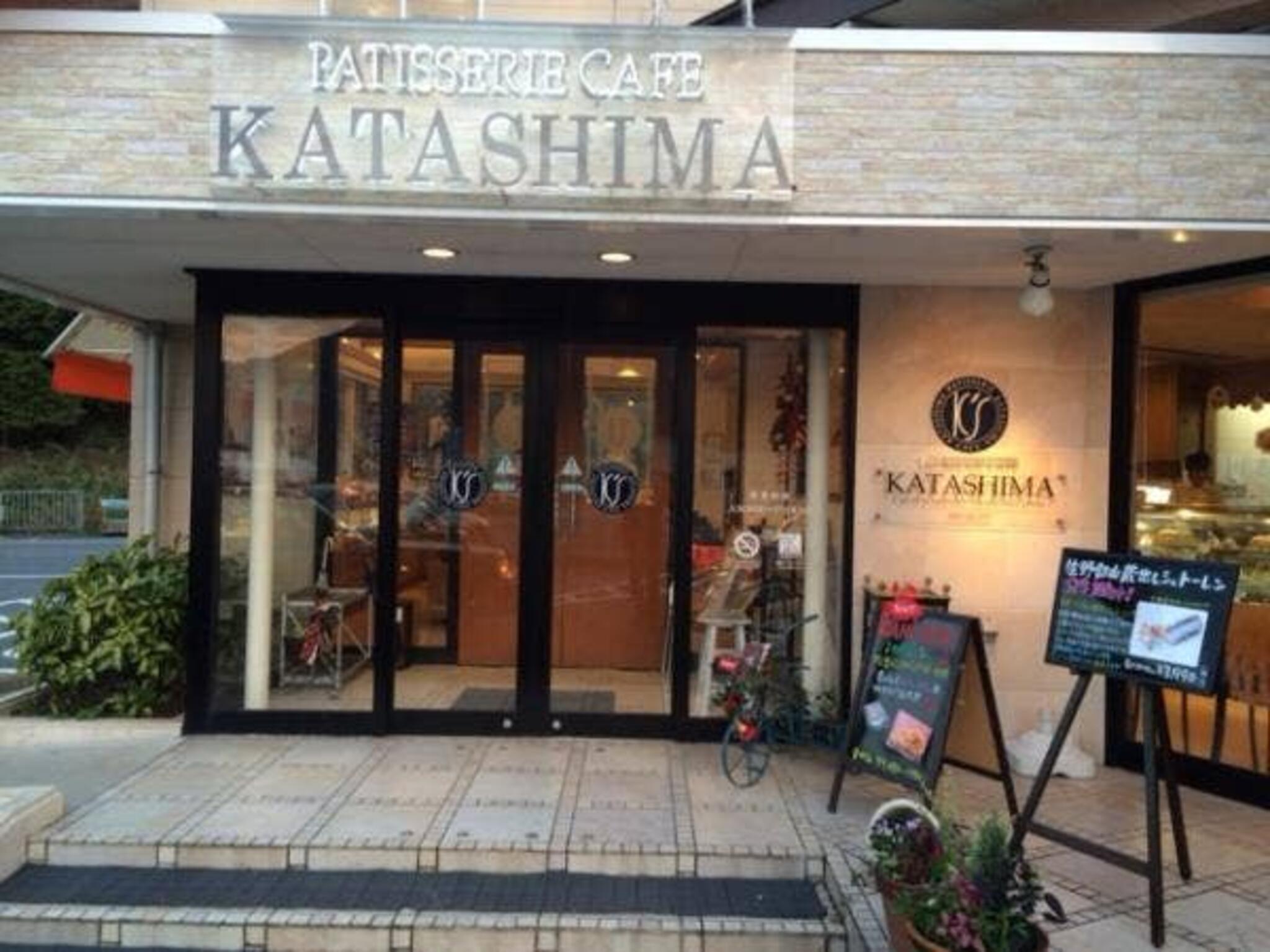 カタシマ養父本店の代表写真10