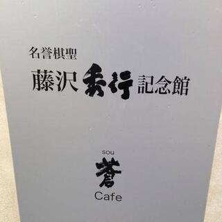 蒼CAFEの写真15