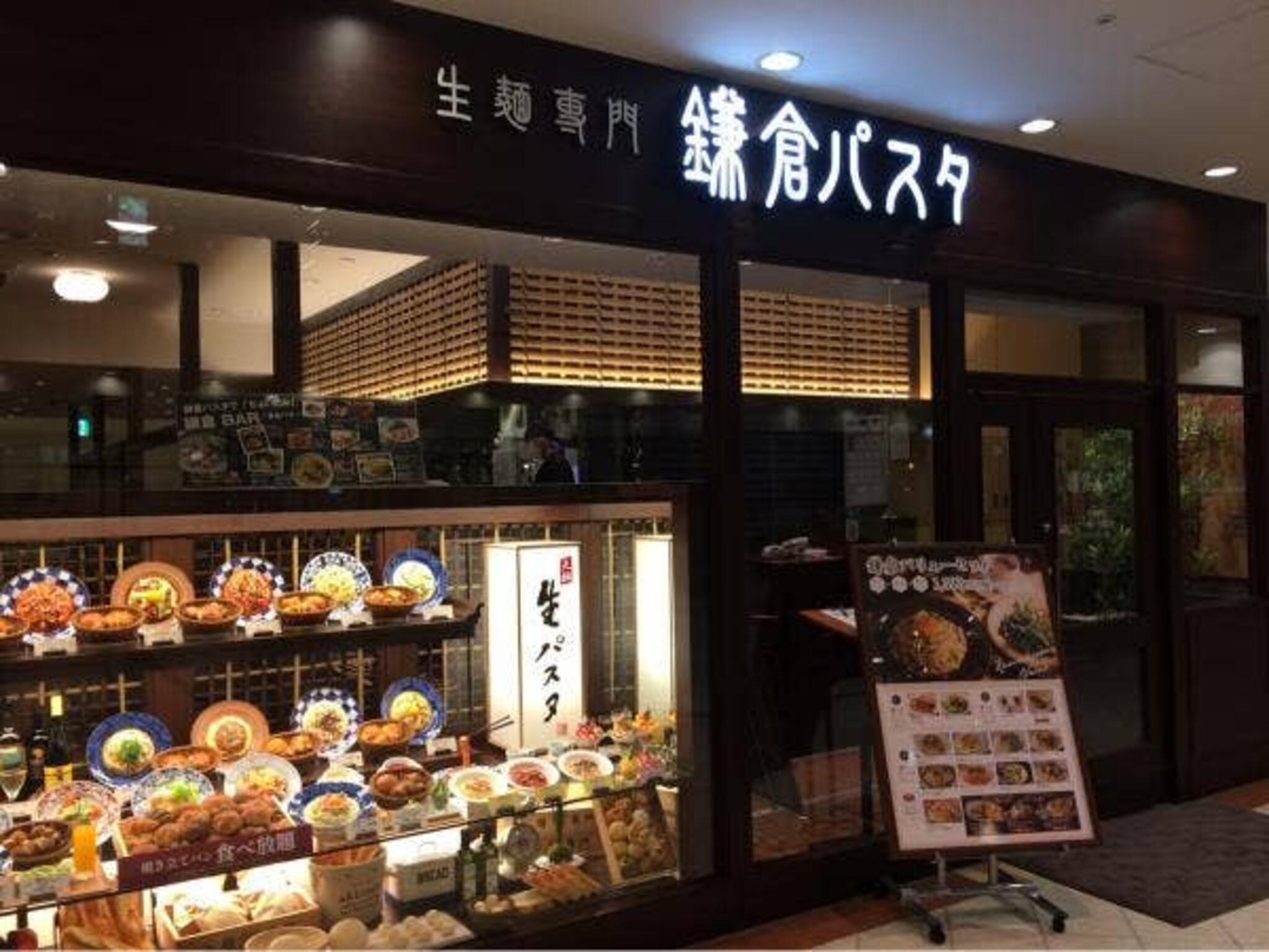 生麺専門鎌倉パスタ 広島アルパーク店の代表写真7