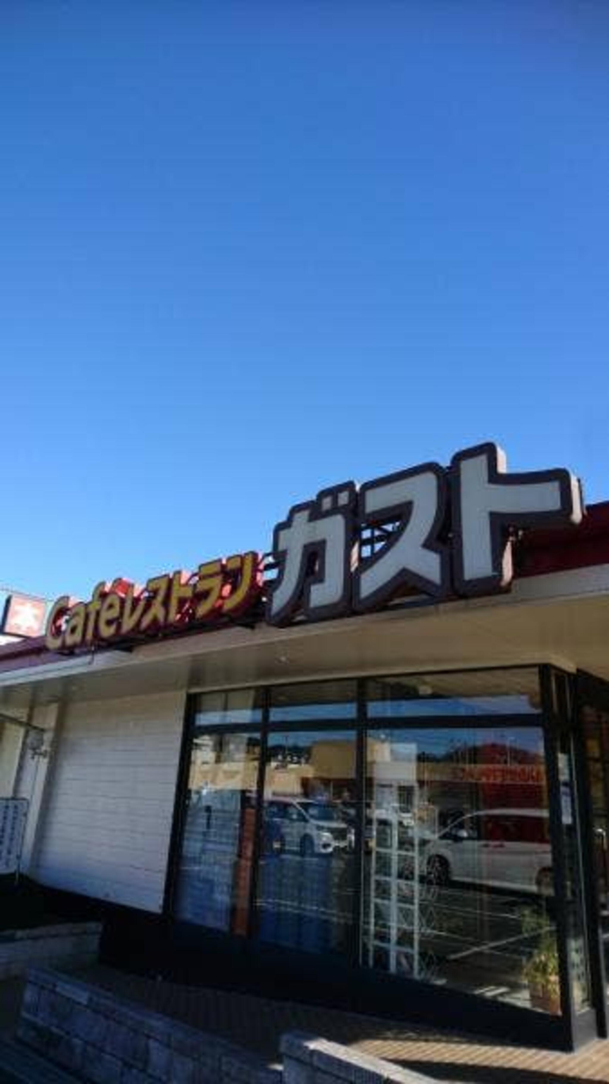 ガスト 小川町店の代表写真5