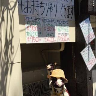MOW 兵庫駅前店の写真5