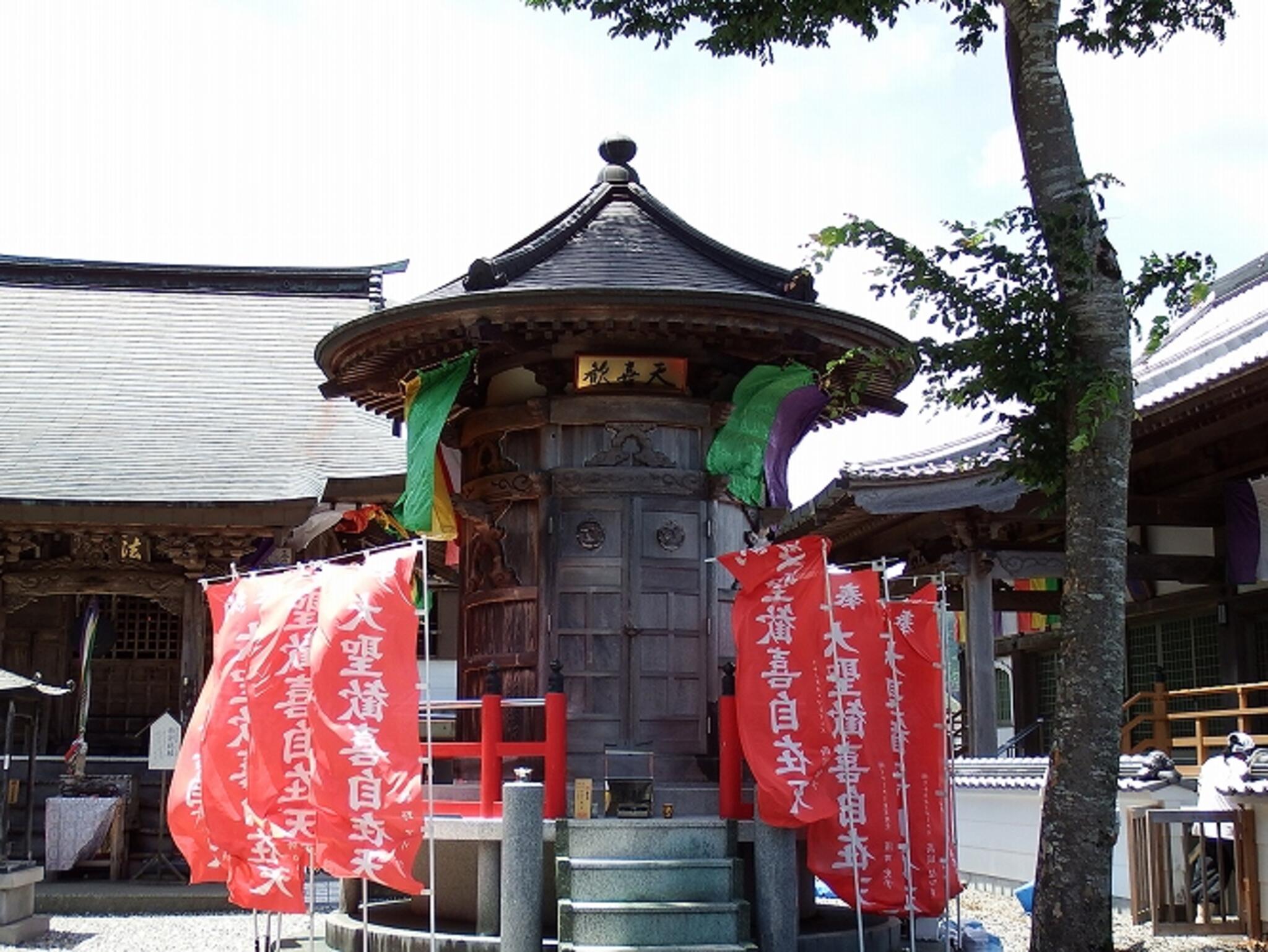 岩本寺の代表写真9