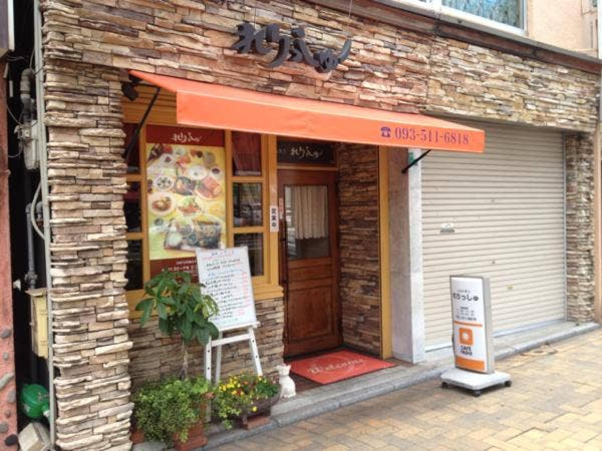 れりっしゅ - 北九州市小倉北区紺屋町/洋食店 | Yahoo!マップ