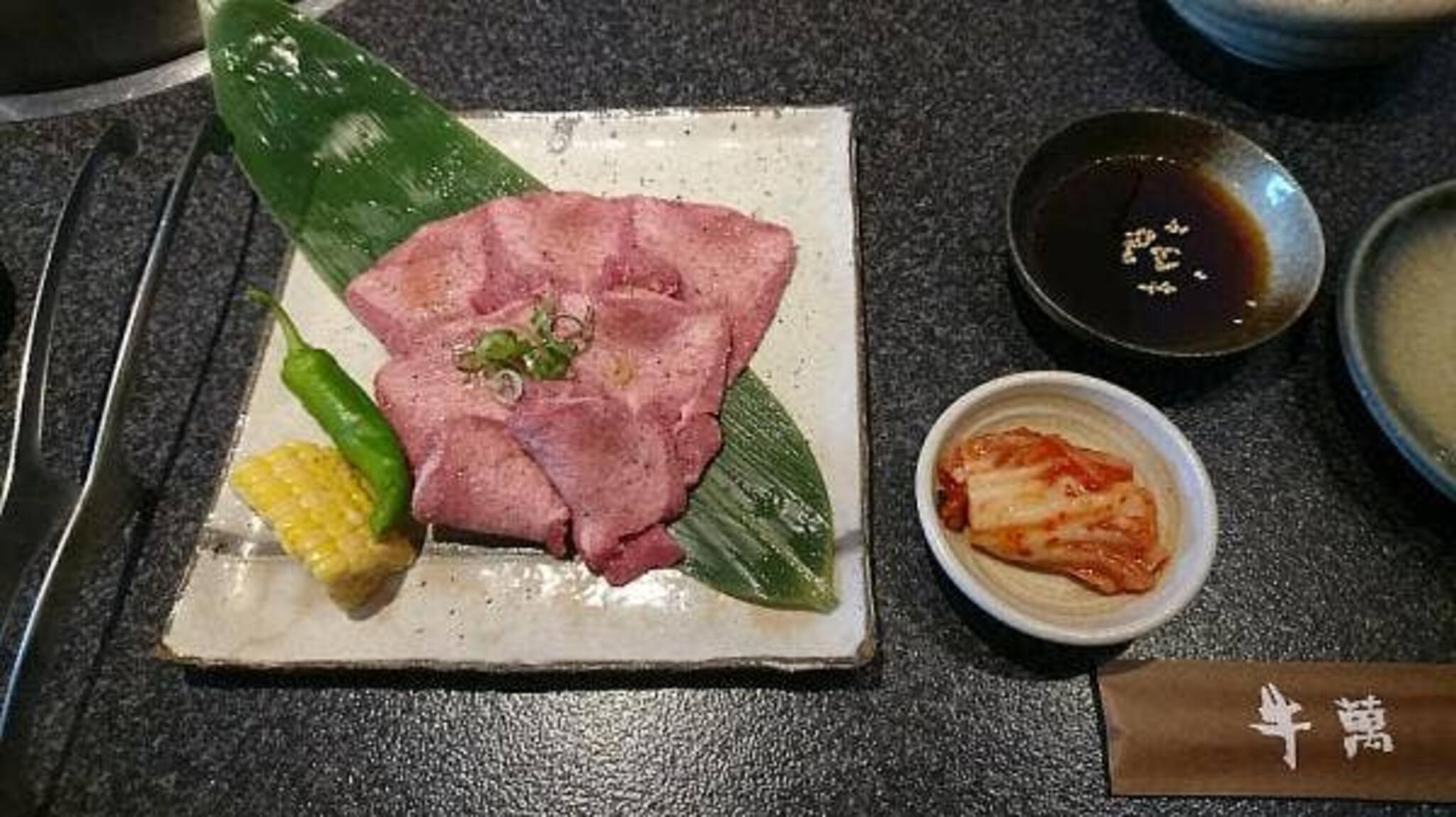 炭火焼肉 牛萬の代表写真6