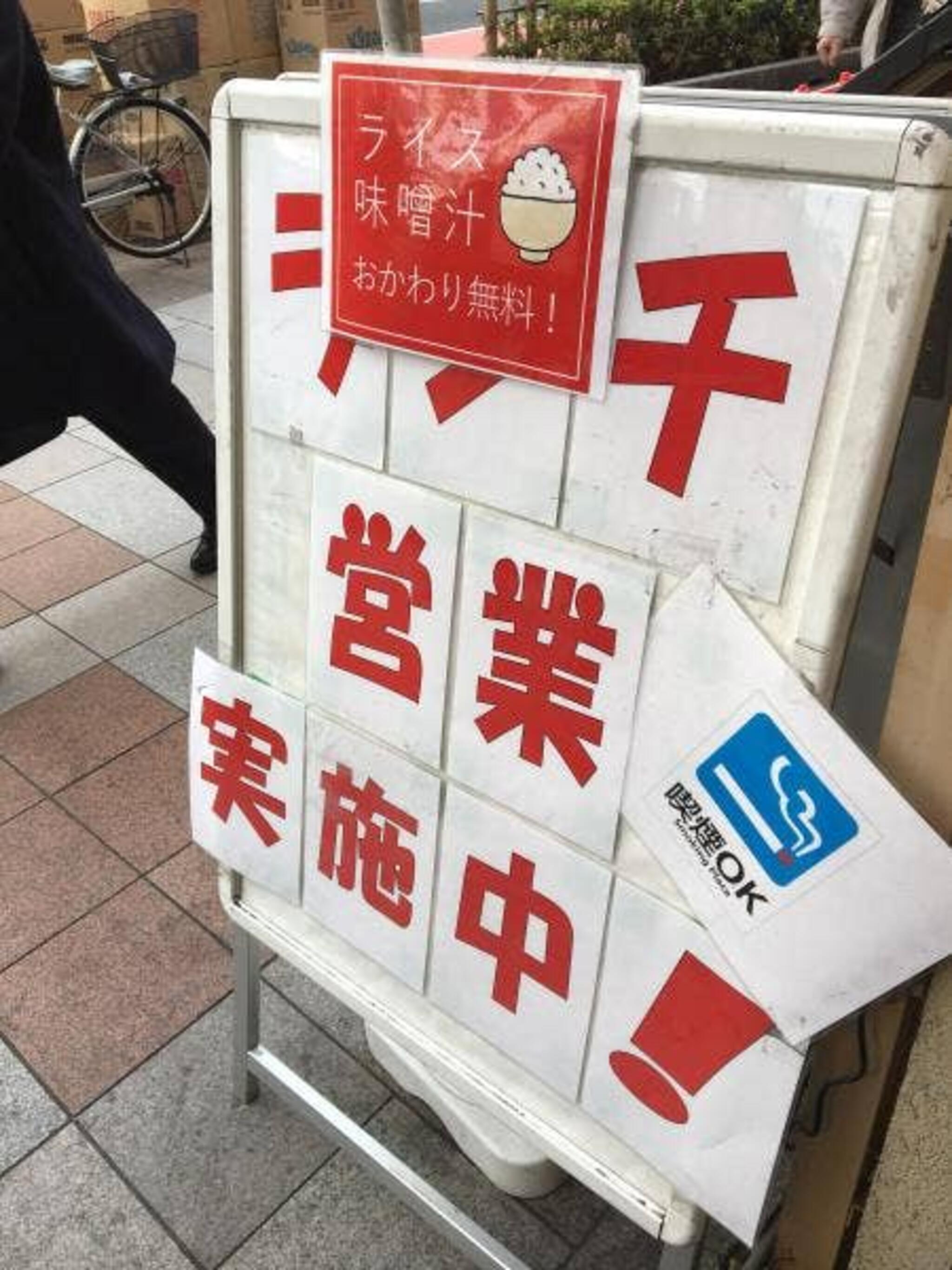 魚民 小川町駅前店の代表写真10