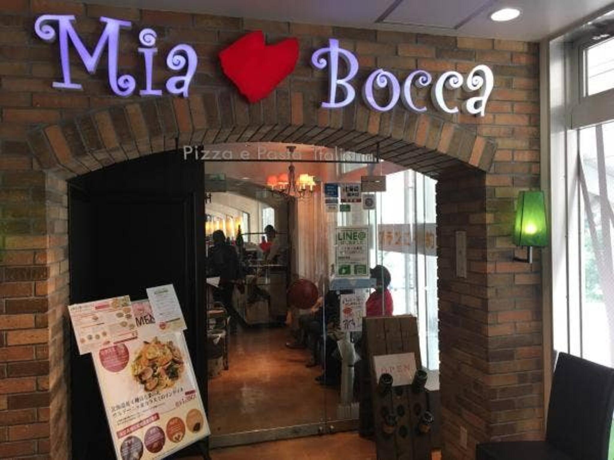 北海道イタリアン Mia Bocca エミオ武蔵境店の代表写真8