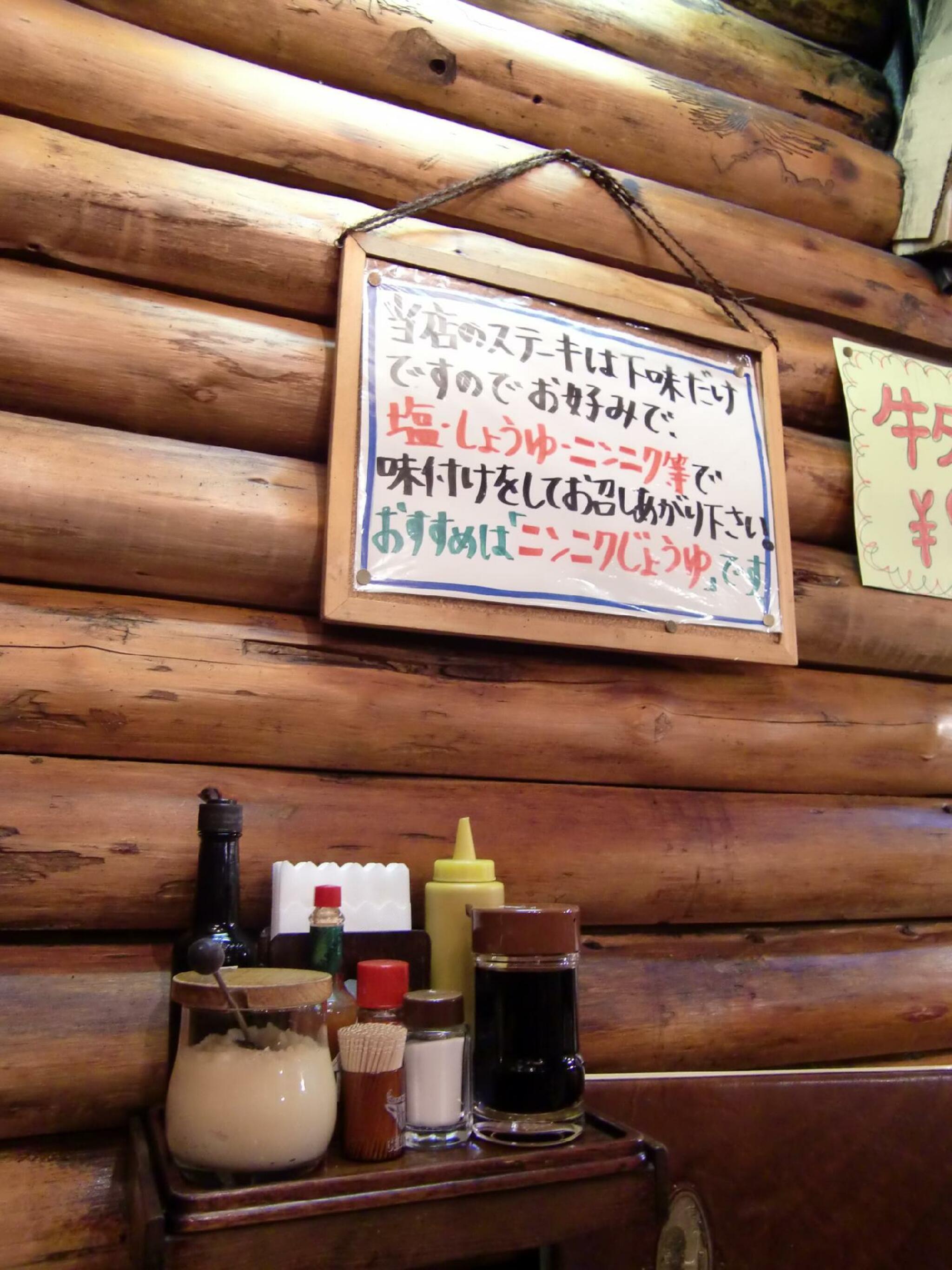 シカゴ 板橋店の代表写真4