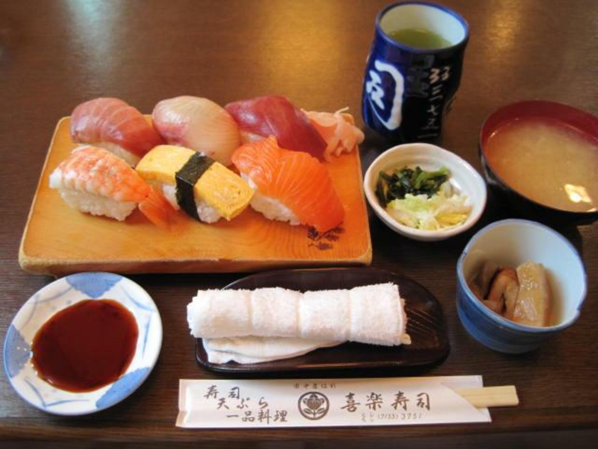 喜楽寿司の代表写真10