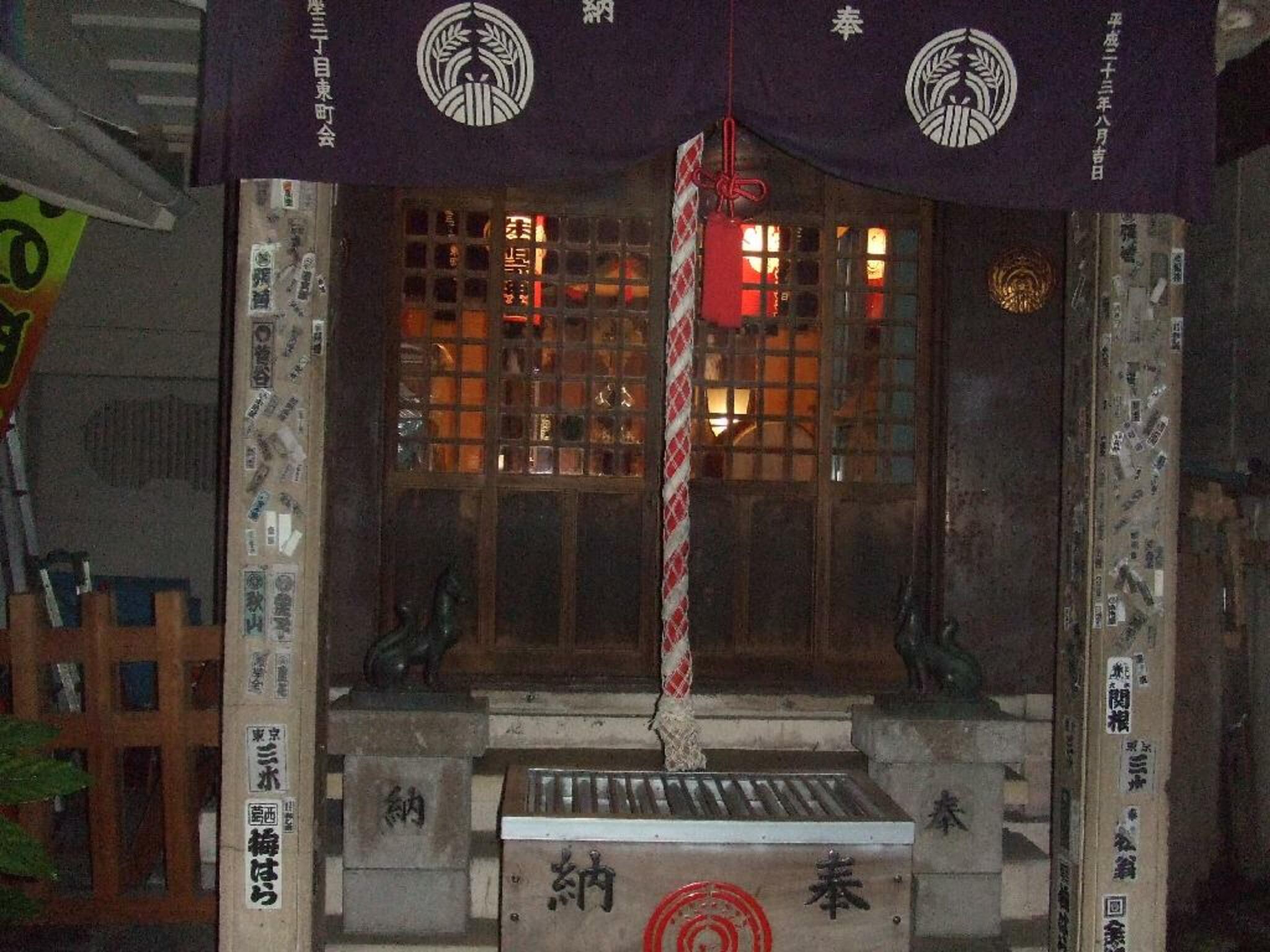 宝珠稲荷神社の代表写真6