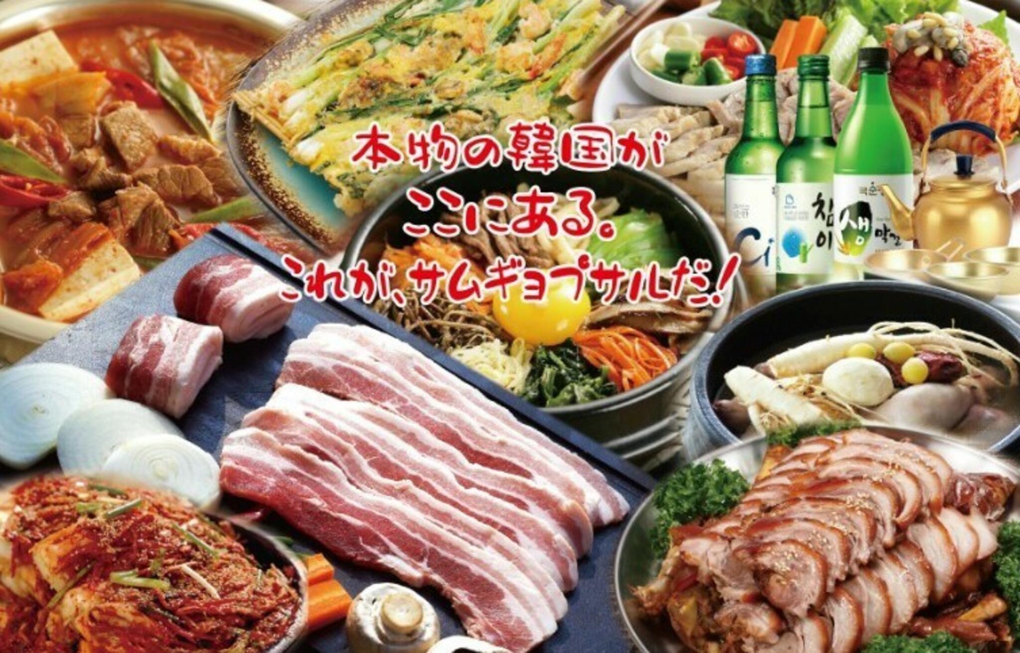 本場 韓国食堂 豚の貯金箱の代表写真9