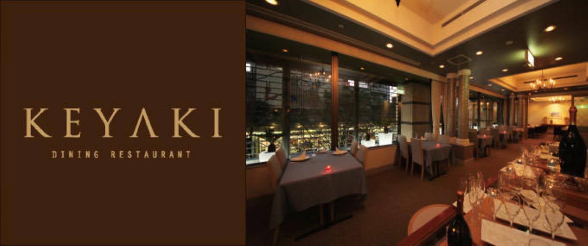 レストラン KEYAKIの代表写真2