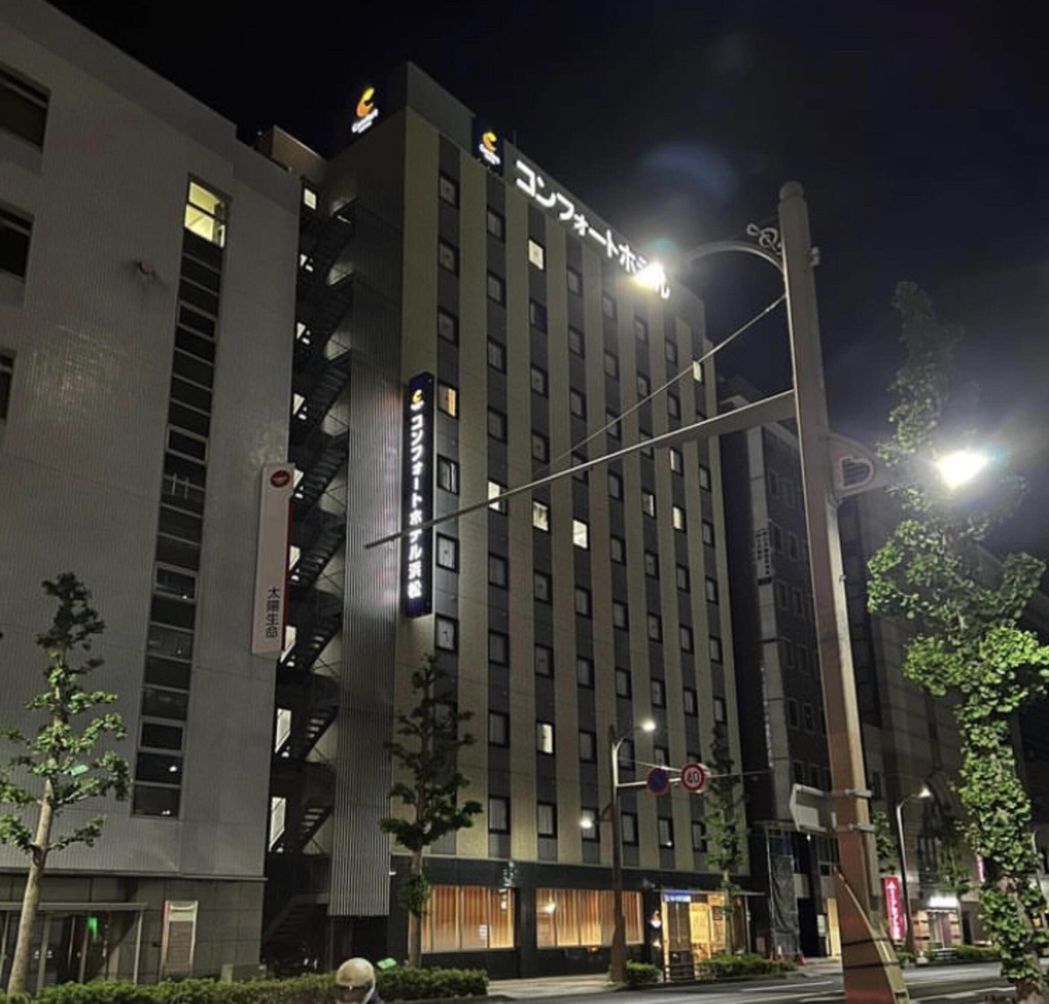 コンフォートホテル浜松の代表写真1
