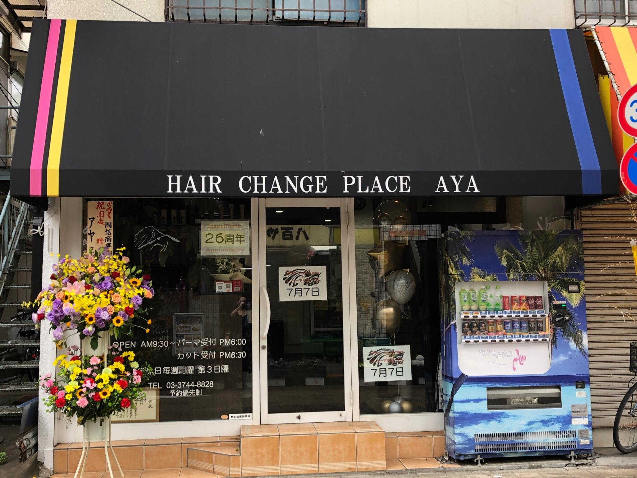 Hair change place Aya(アヤ)の代表写真5