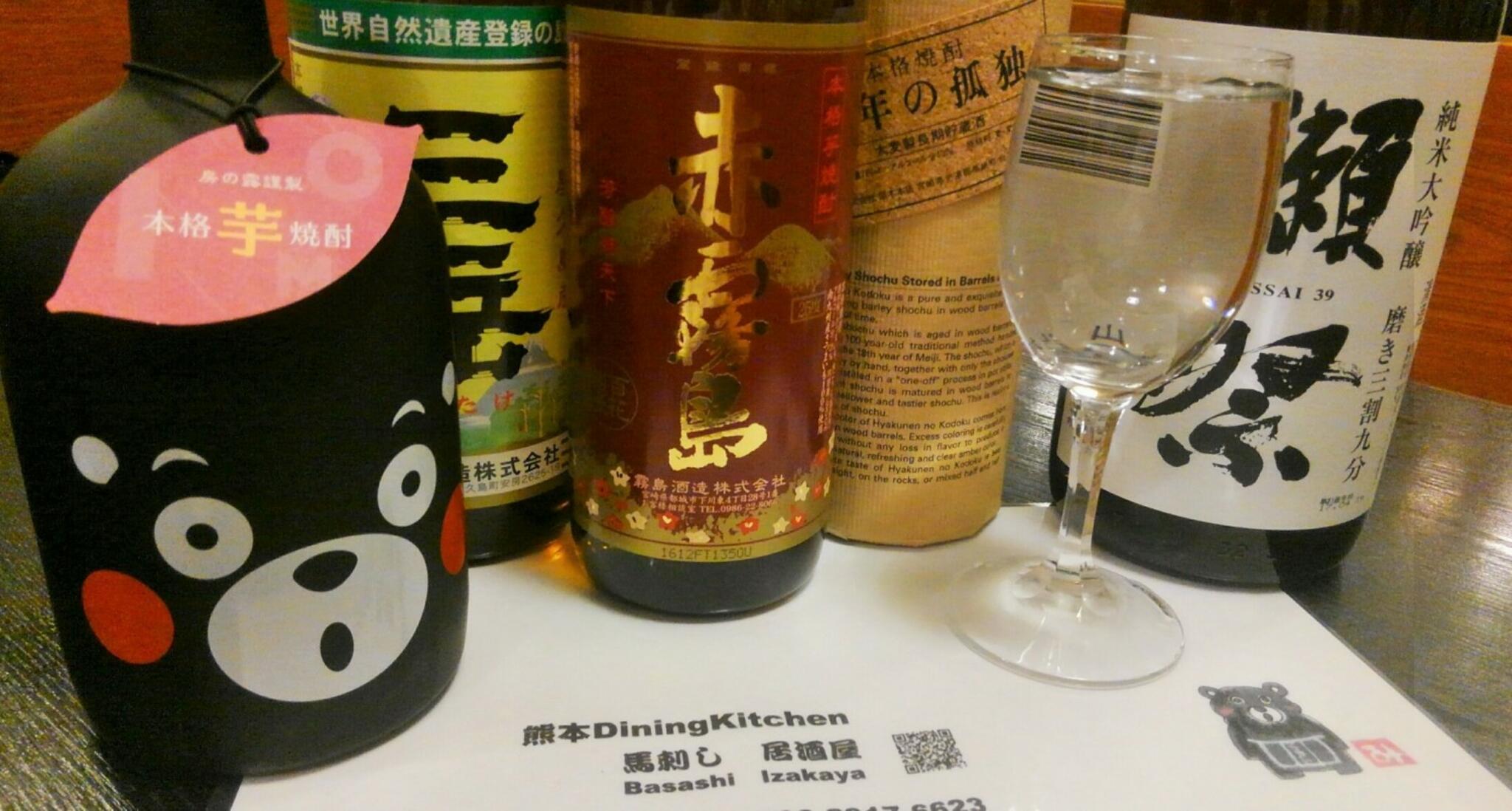 馬刺し居酒屋の代表写真10