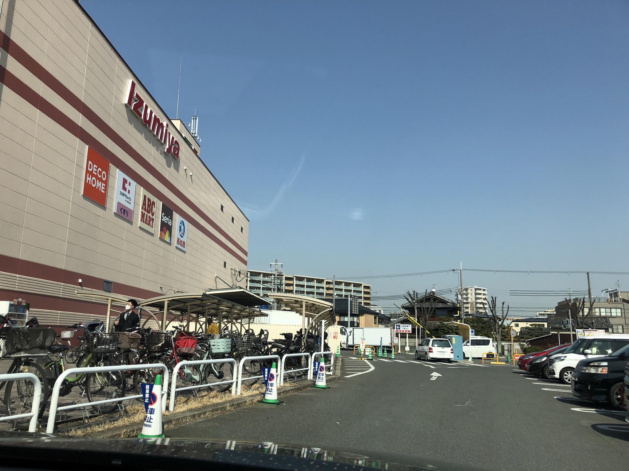 西松屋 イズミヤ千里丘店 - 吹田市山田南/キッズ・ベビー用品店 | Yahoo!マップ