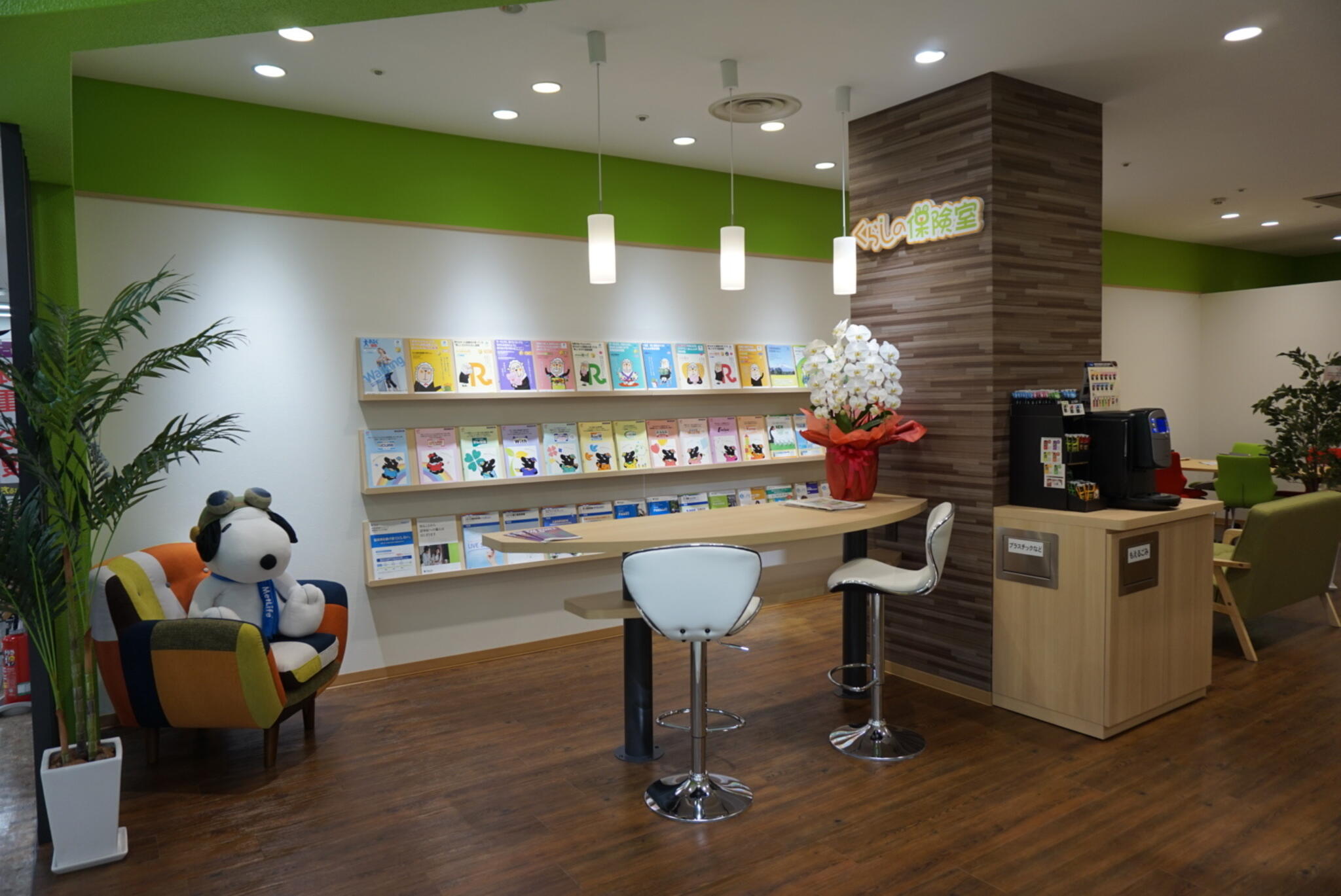 くらしの保険室 イオン県央店の代表写真3