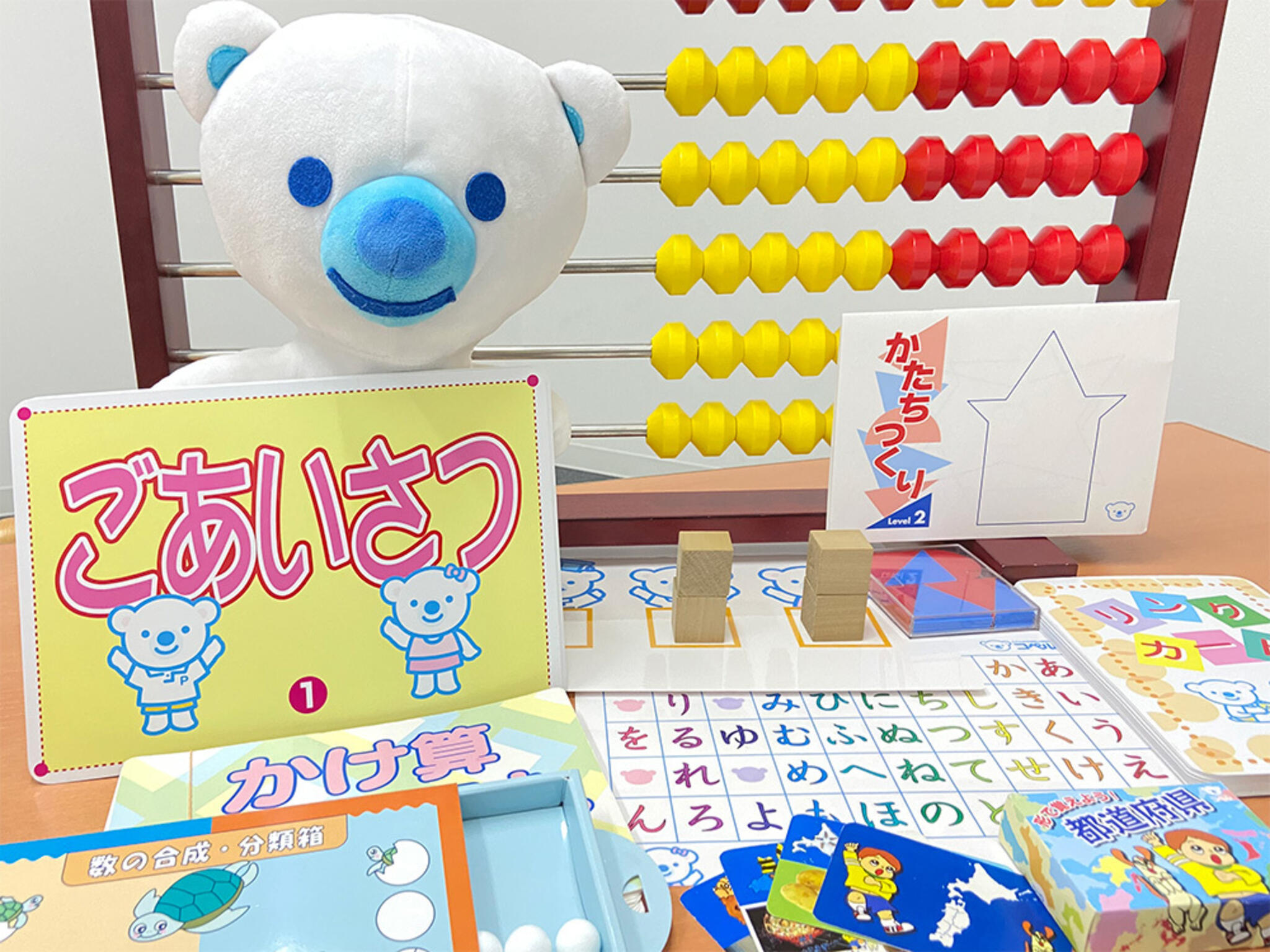 幼児教室コペル 札幌元町教室の代表写真4