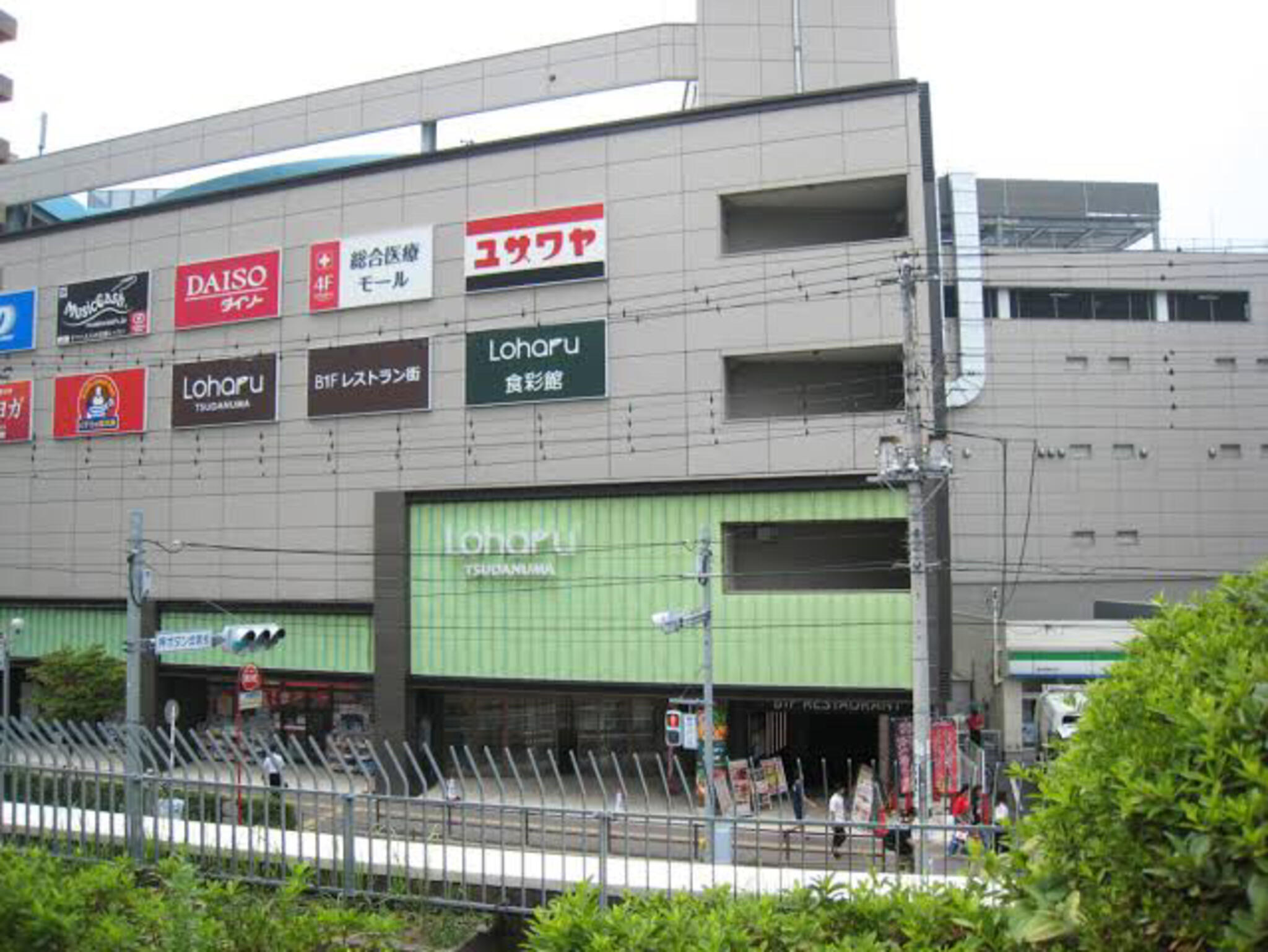 ユザワヤ 津田沼店の代表写真8