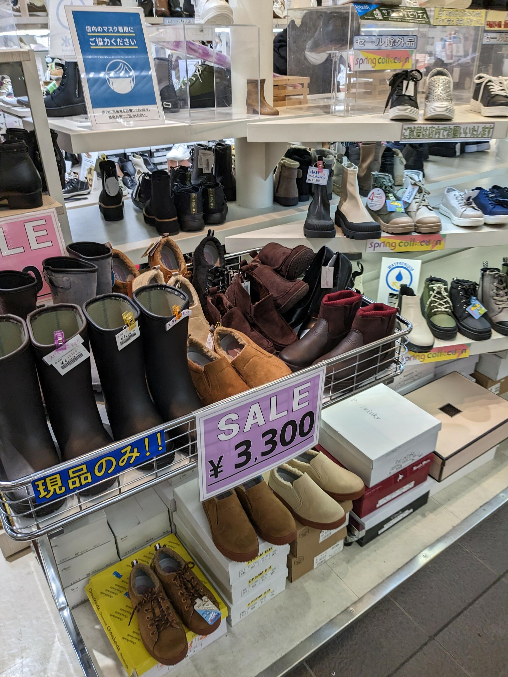 札幌 販売 靴 レディース 安い