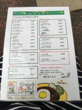 洋食Moguのクチコミ写真3