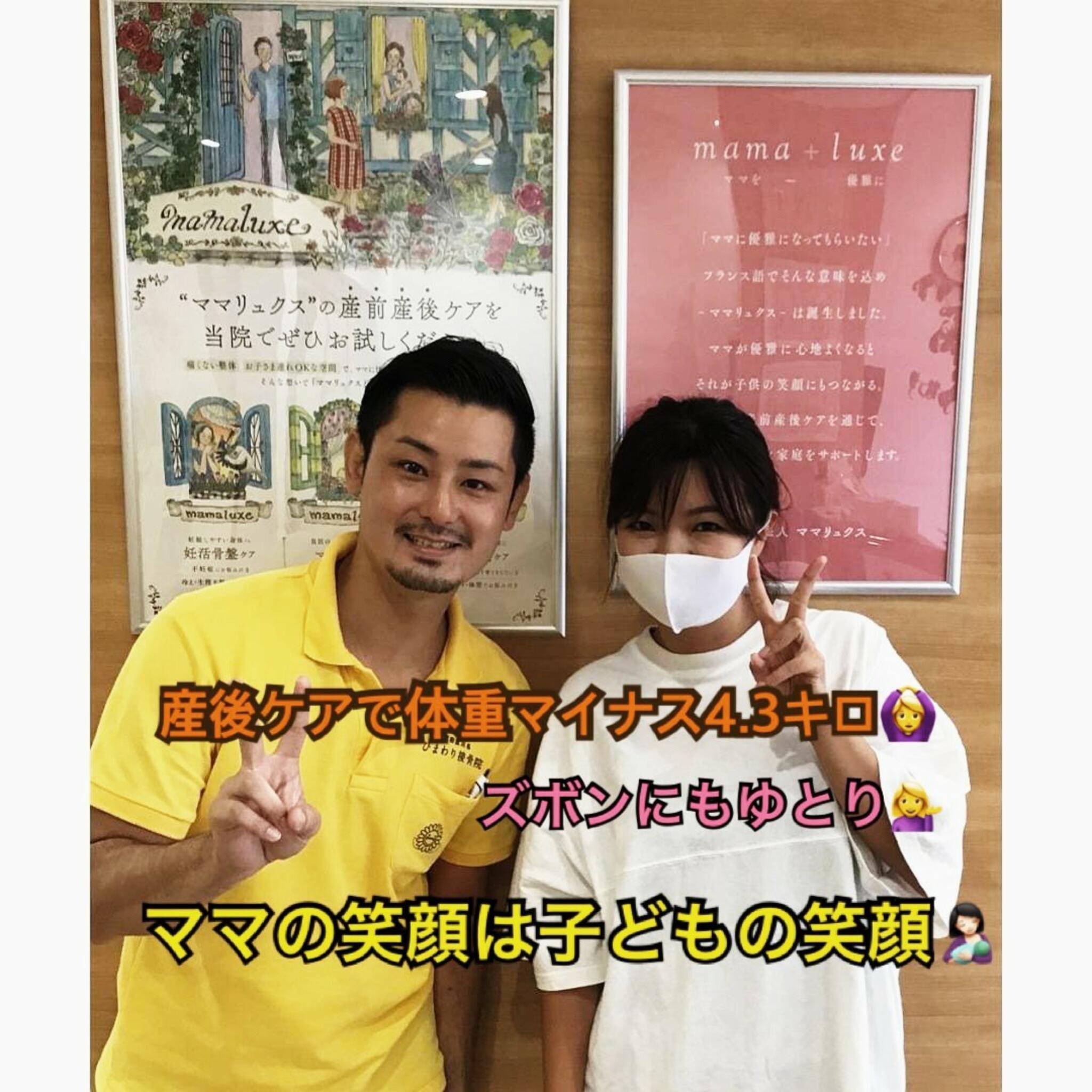 昭和区川名ひまわり接骨院、鍼灸院の代表写真7
