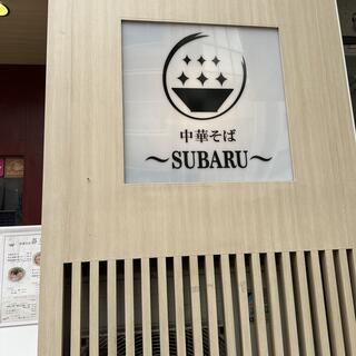 中華そば 昴>