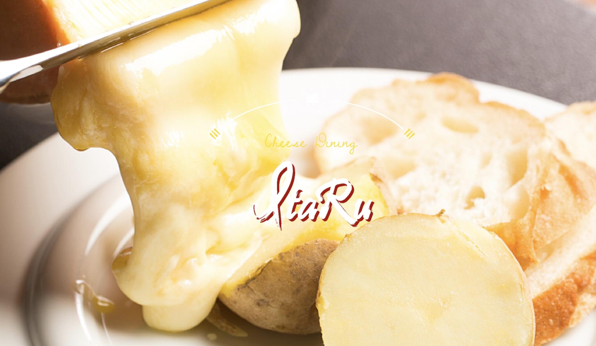 Cheese Dining ItaRu(チーズ ダイニング イタル)の代表写真1