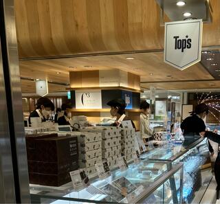 Tops エキュート 大宮店のクチコミ写真1