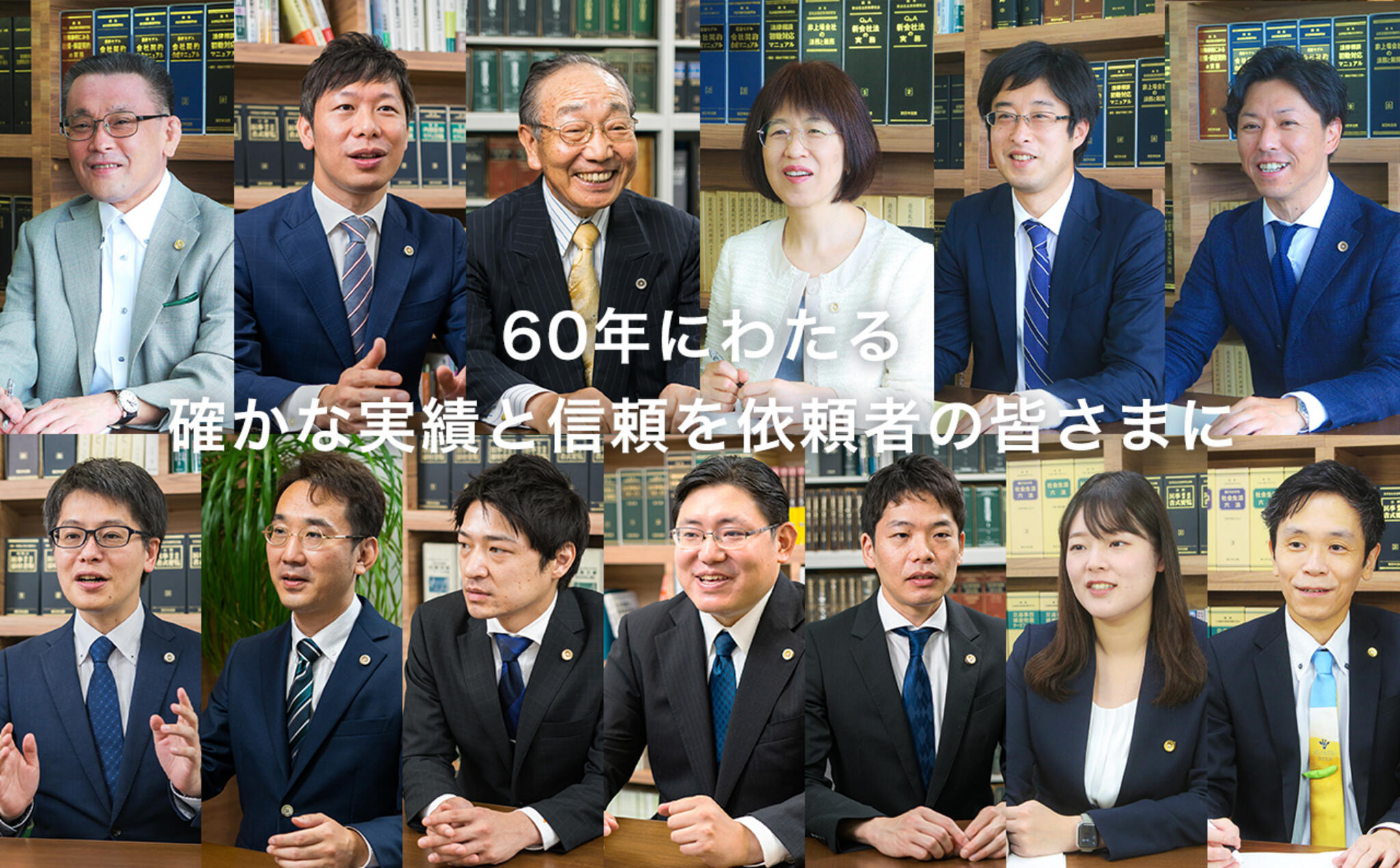弁護士法人松本・永野法律事務所　大牟田事務所の代表写真3