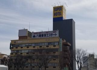 スーパーホテル鳥取駅前のクチコミ写真1