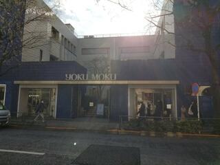 YOKU MOKU 青山本店のクチコミ写真1