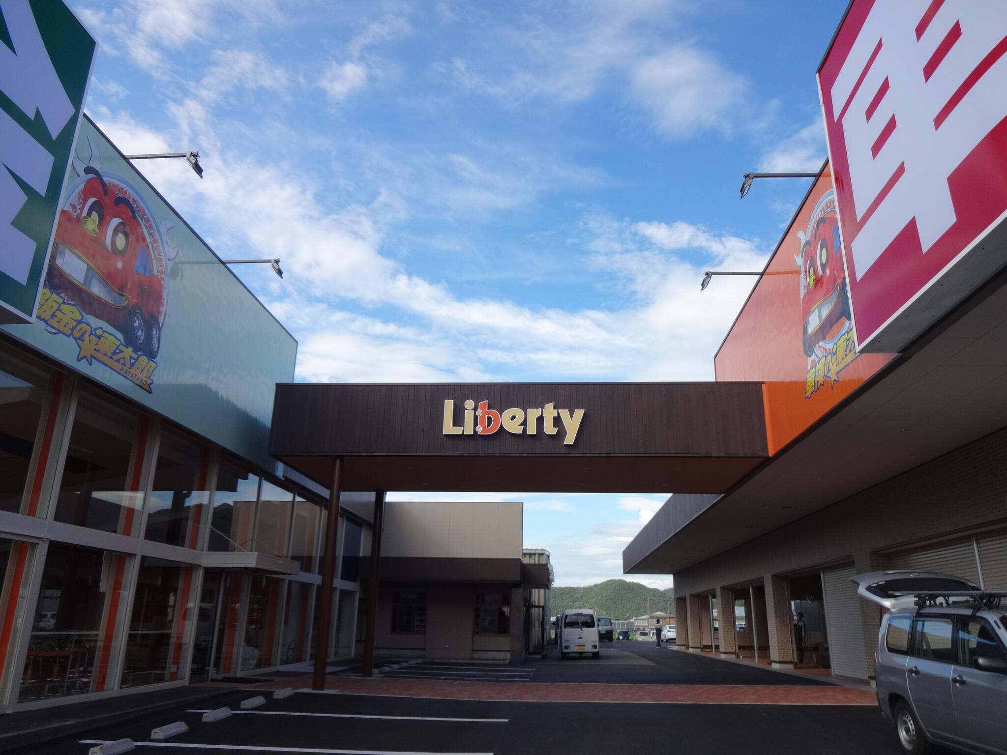 車検の速太郎 栗東店の代表写真1