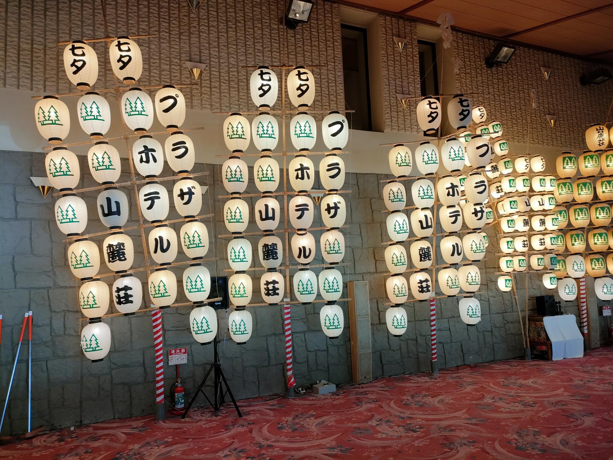 亀の井ホテル 田沢湖の代表写真4